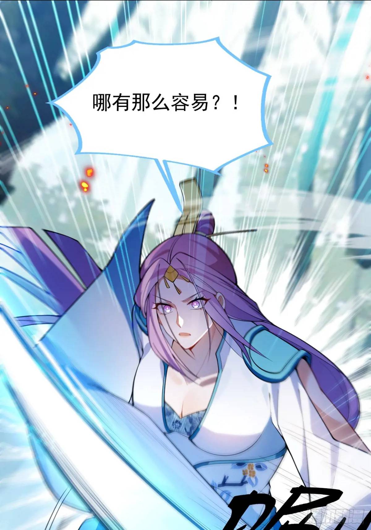 50-赶尽杀绝!19