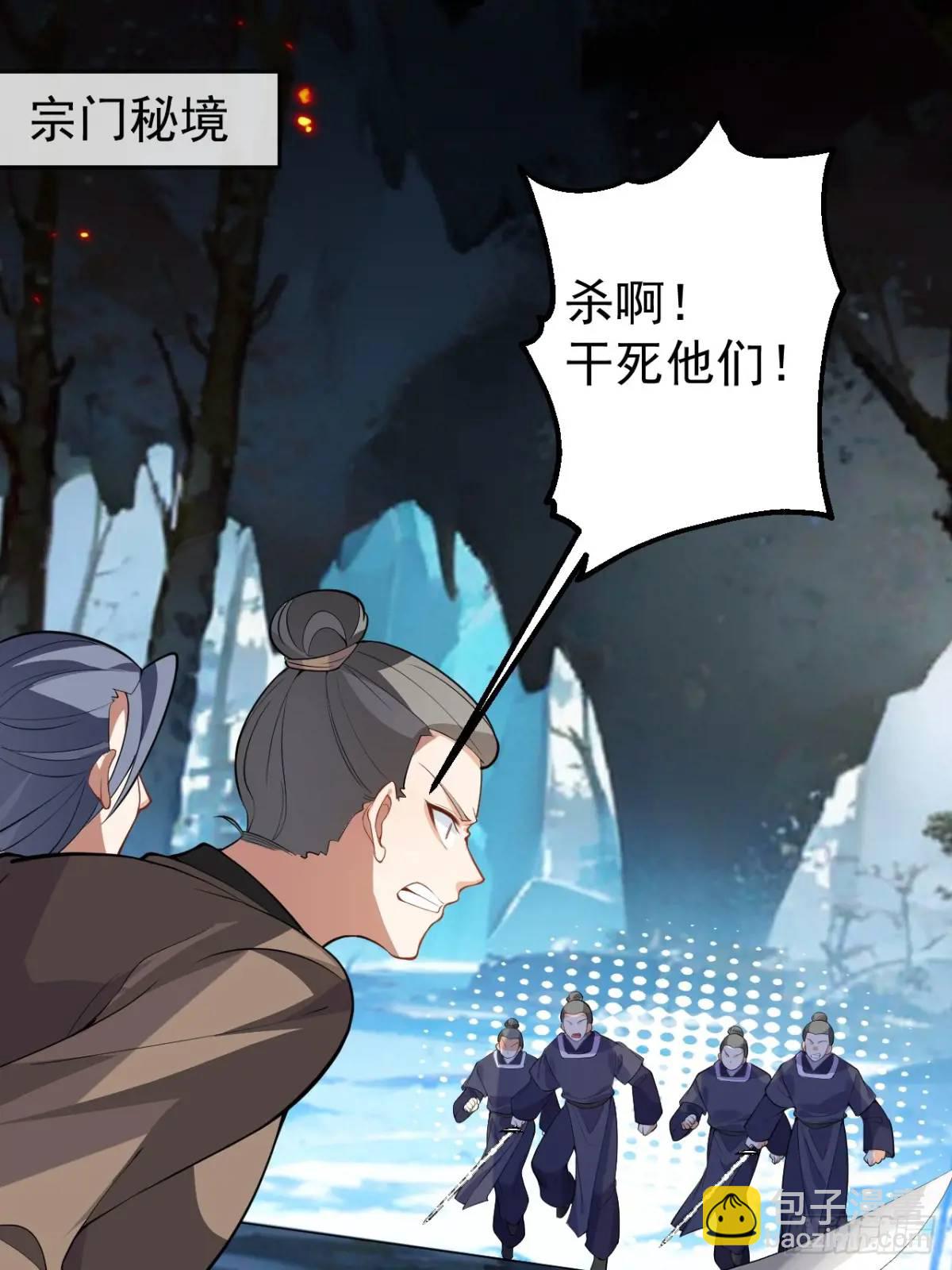 50-赶尽杀绝!2
