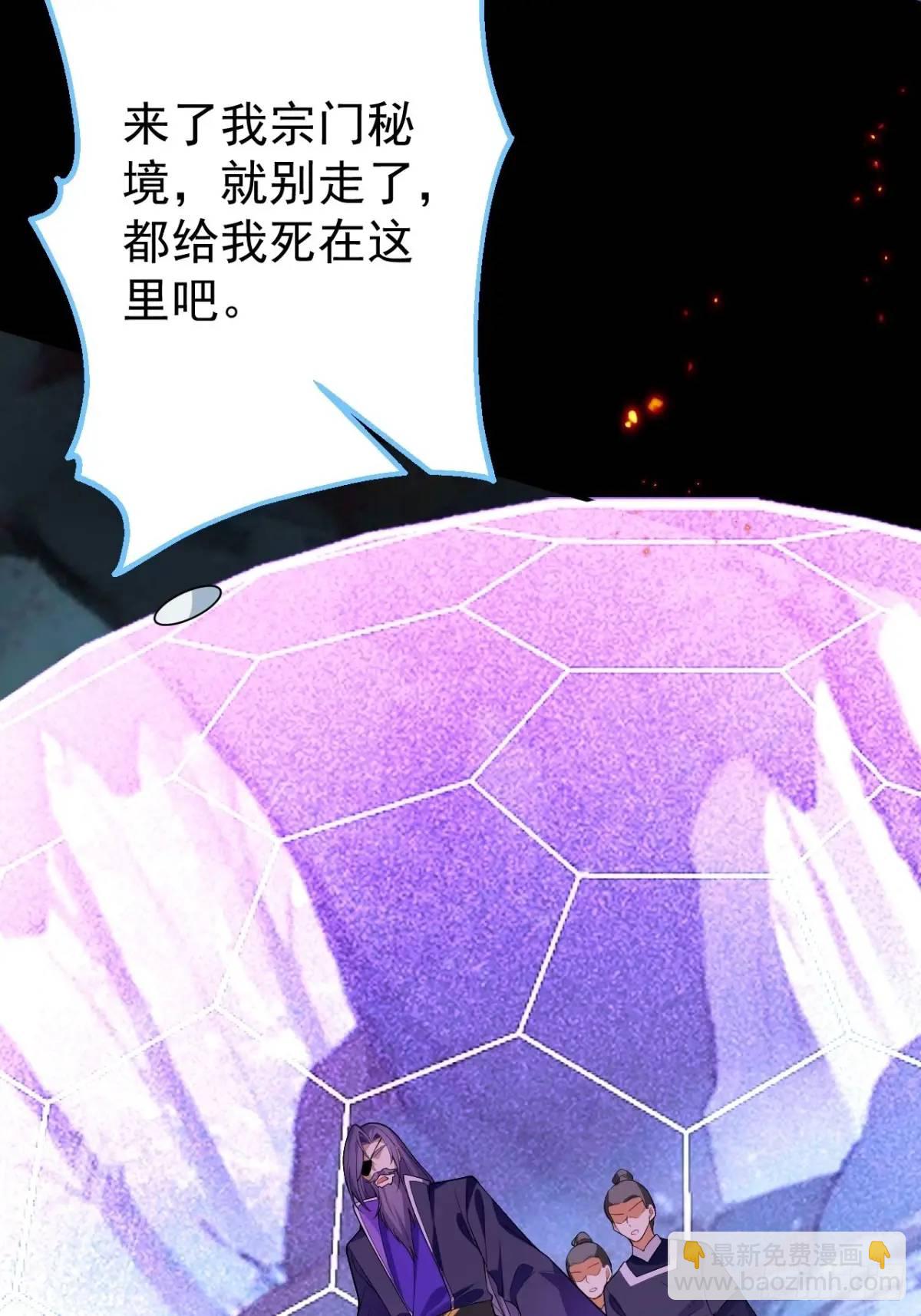 50-赶尽杀绝!22