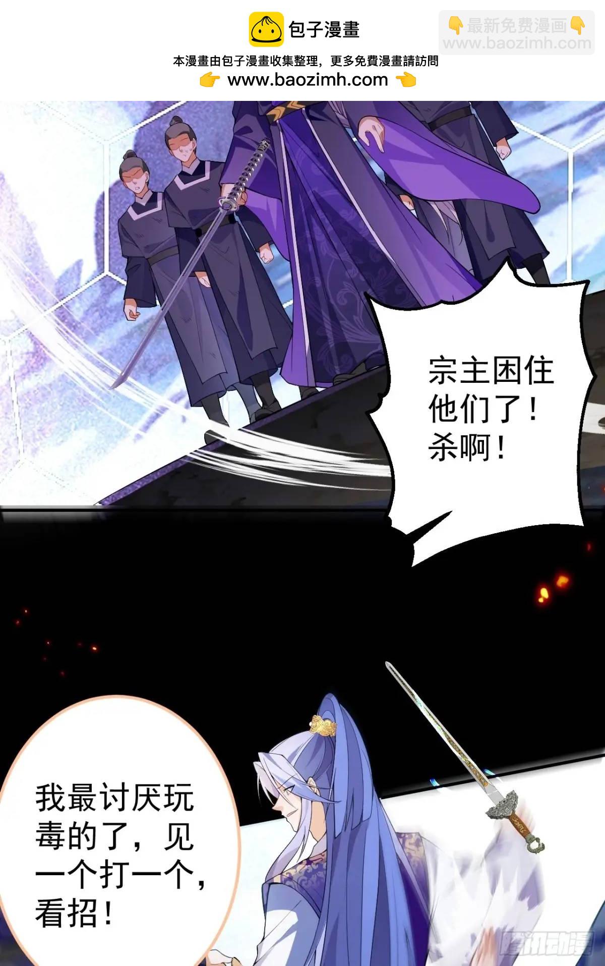 50-赶尽杀绝!23
