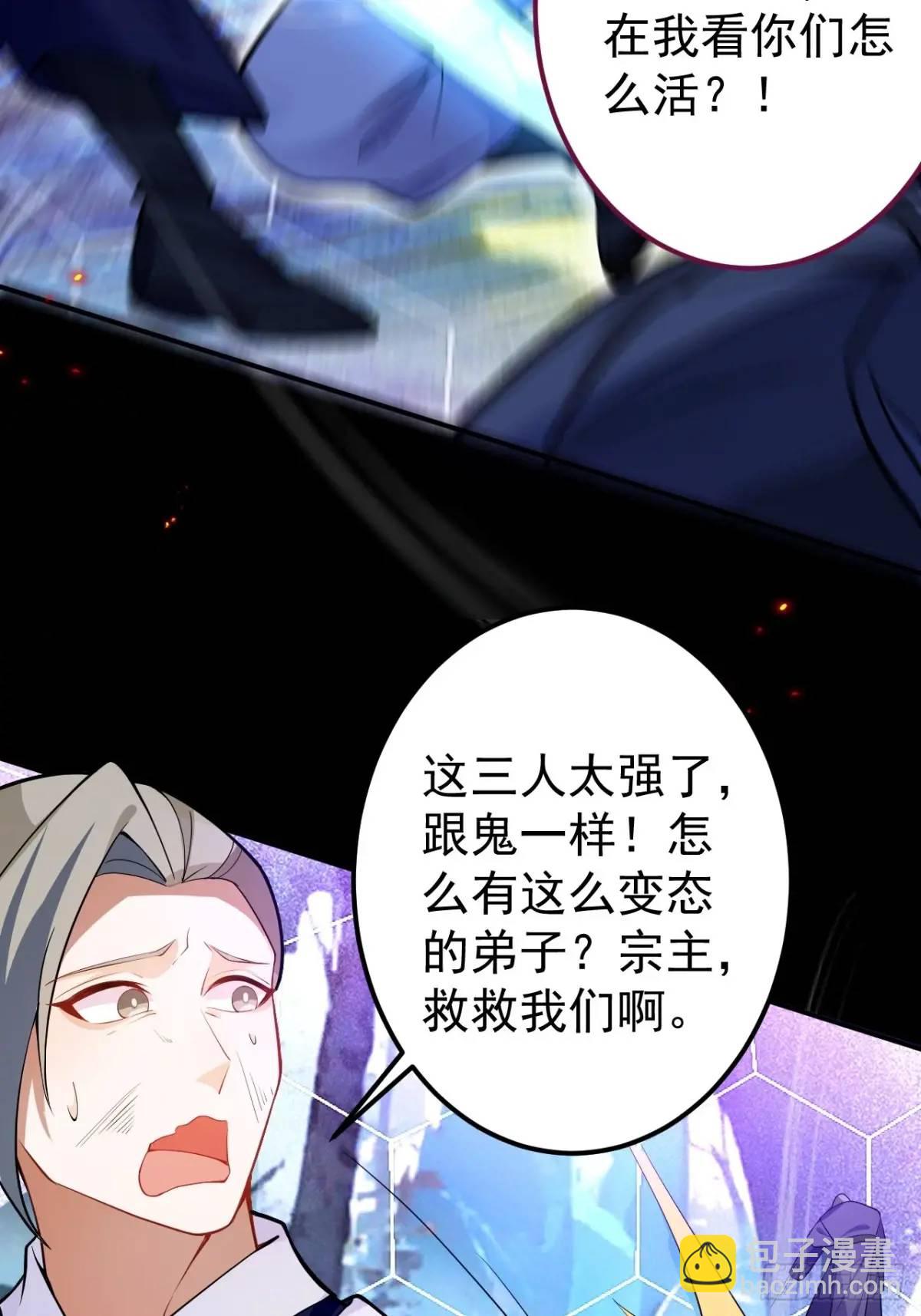 50-赶尽杀绝!25