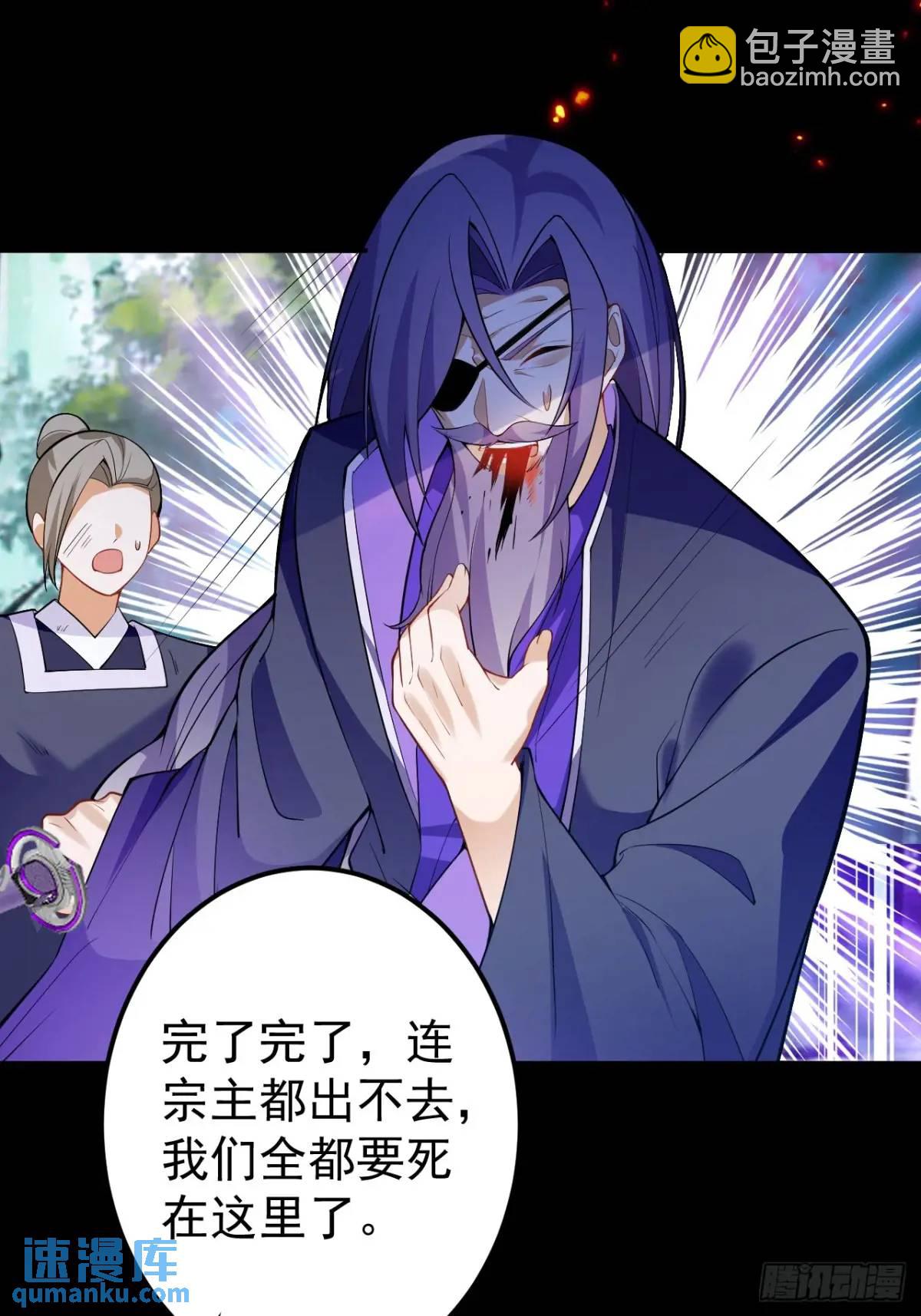50-赶尽杀绝!27
