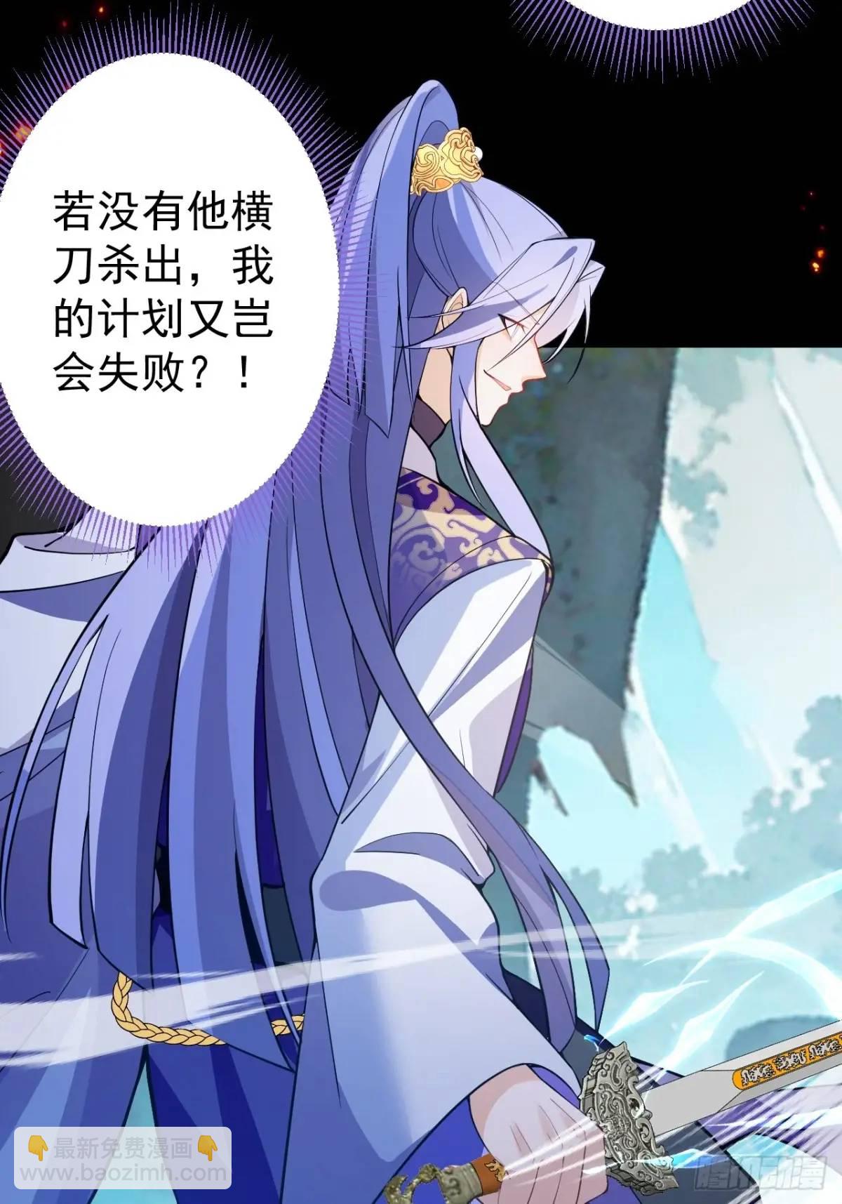50-赶尽杀绝!29