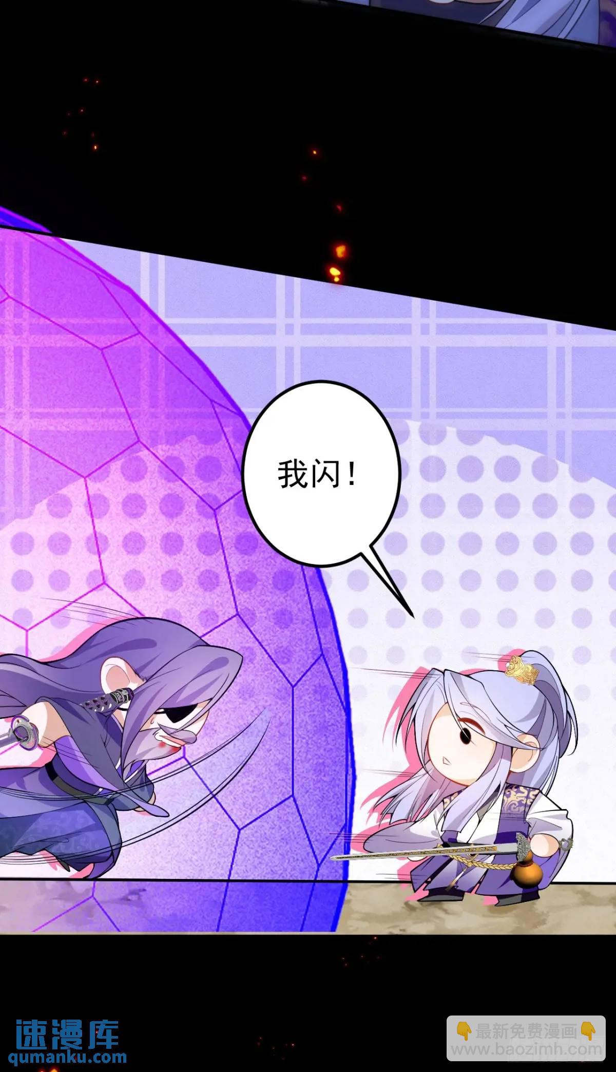 50-赶尽杀绝!33