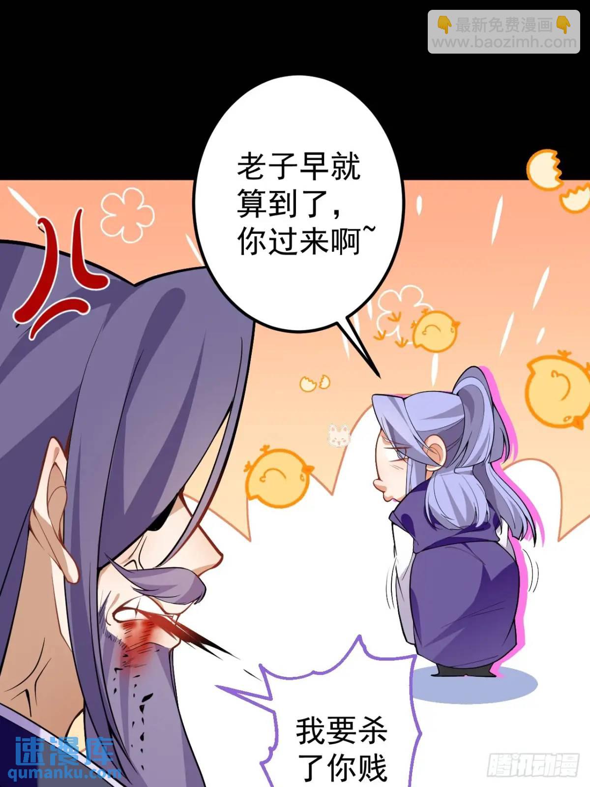 50-赶尽杀绝!34
