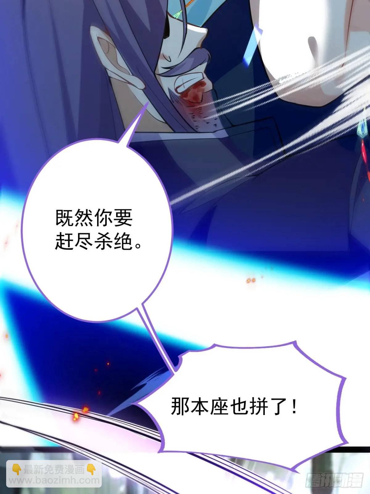 50-赶尽杀绝!37