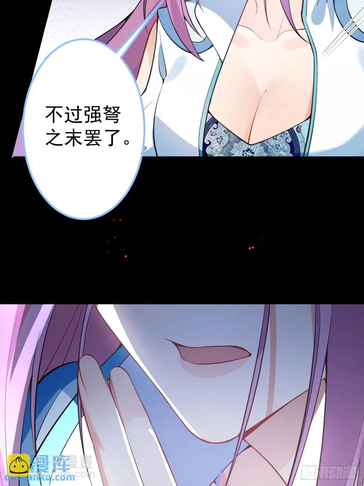50-赶尽杀绝!40