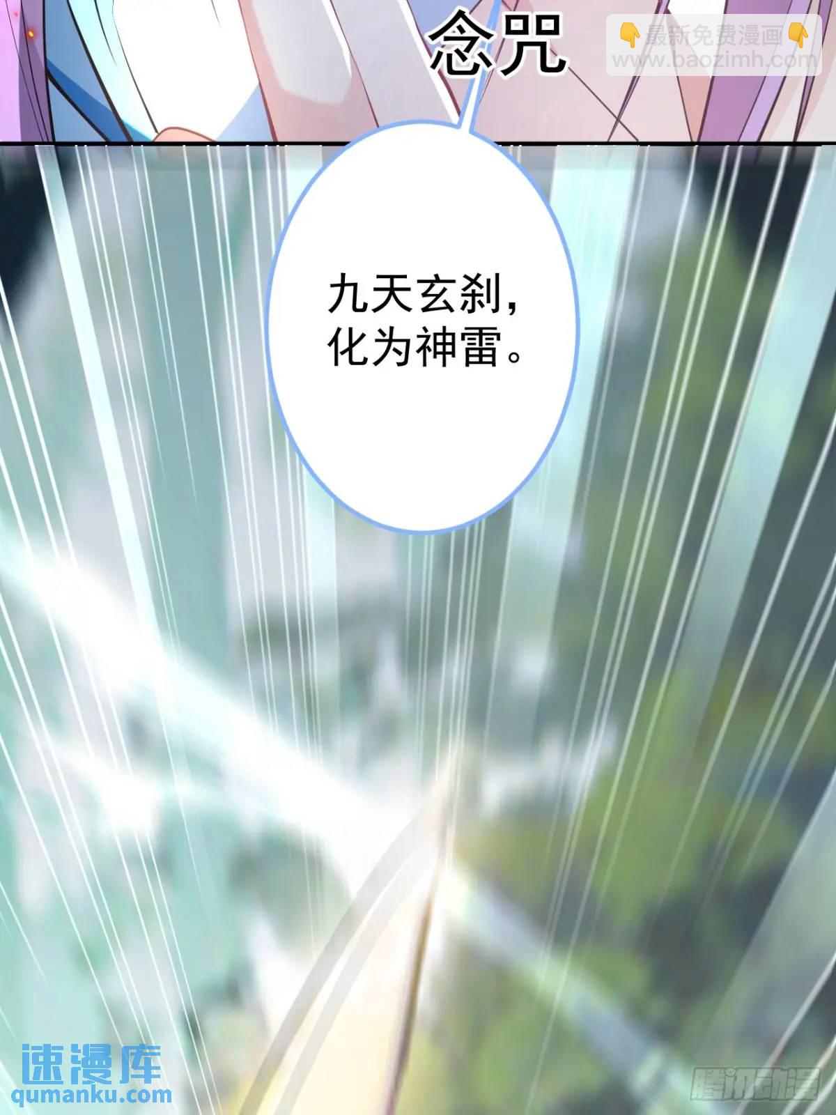 50-赶尽杀绝!41
