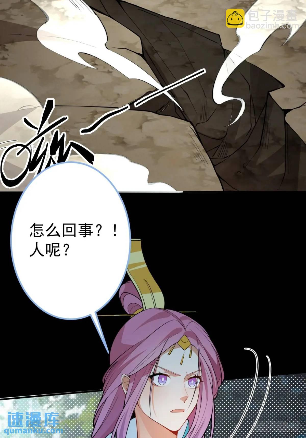 50-赶尽杀绝!47