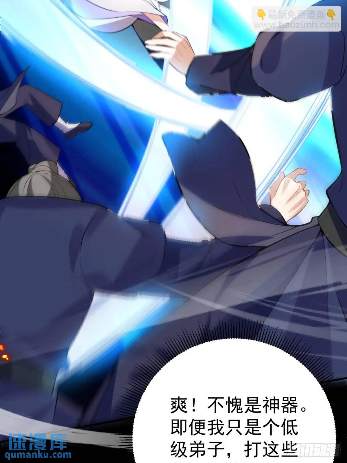 50-赶尽杀绝!5