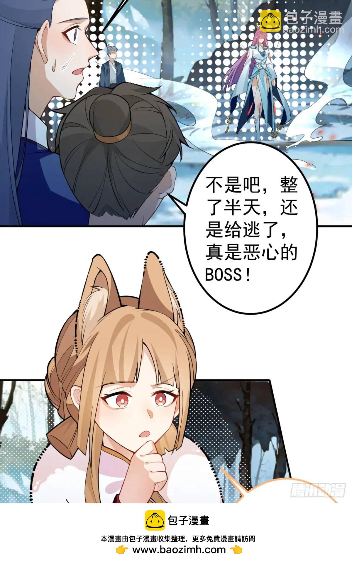 50-赶尽杀绝!53