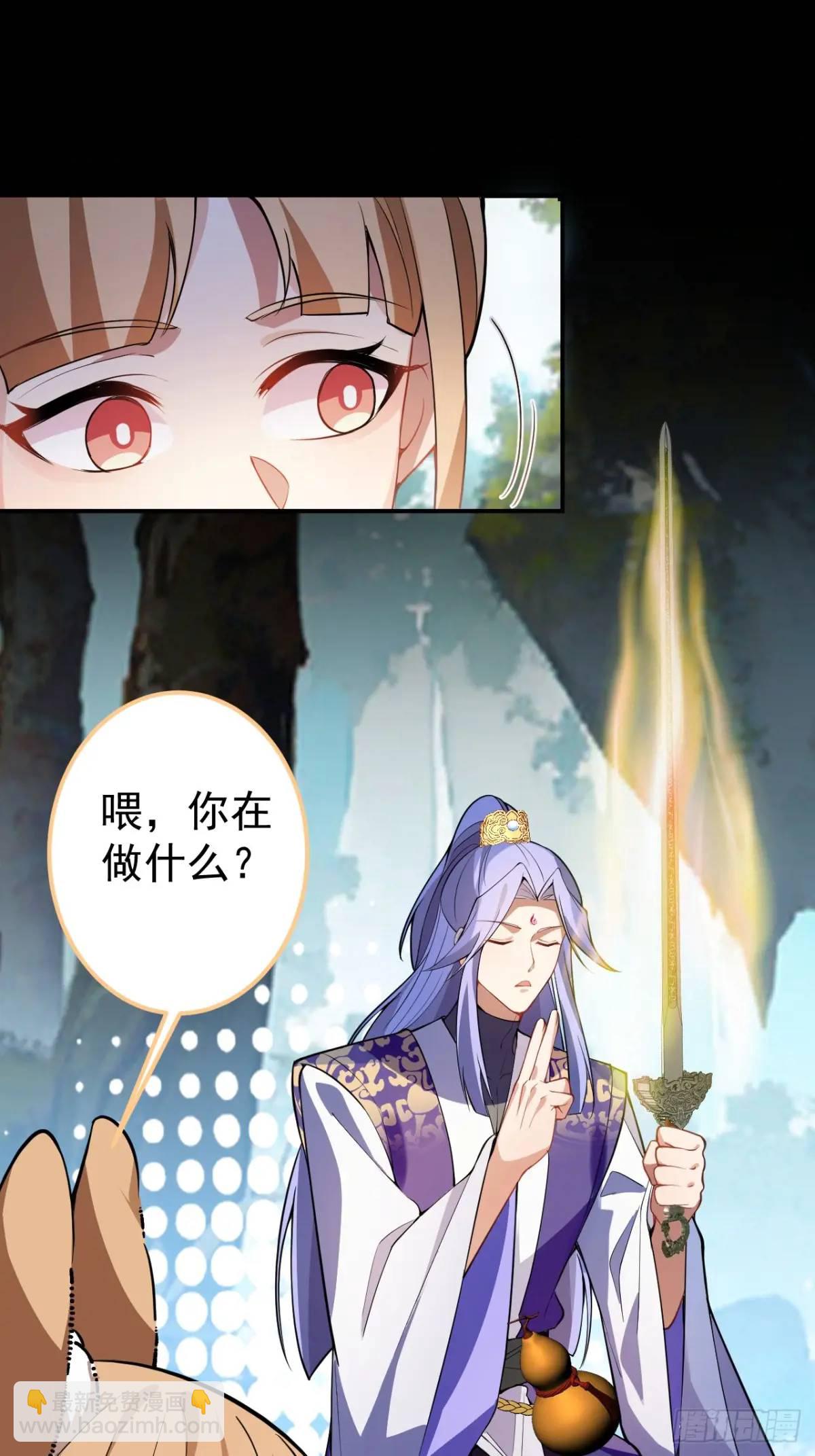 50-赶尽杀绝!55