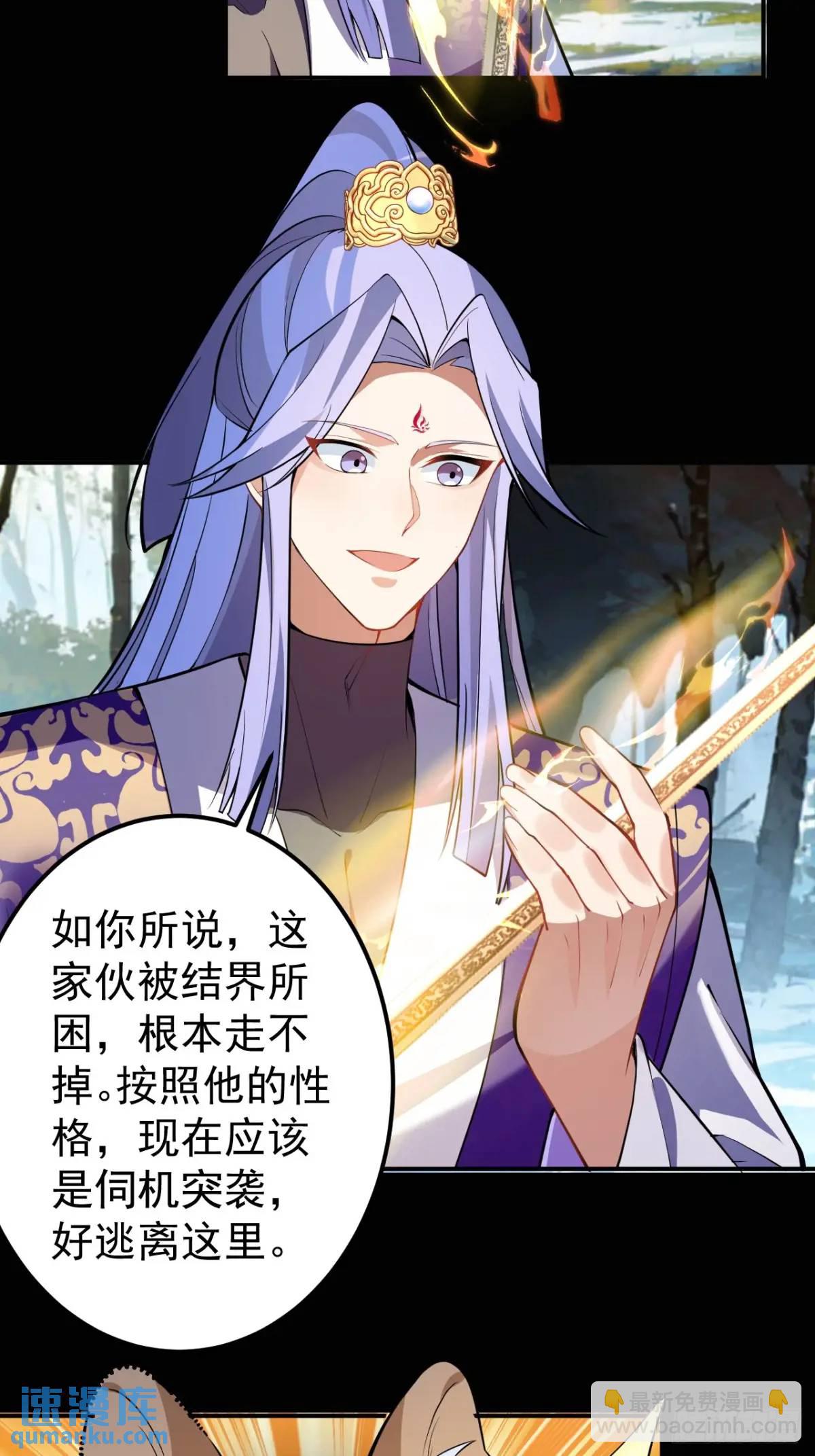 50-赶尽杀绝!57