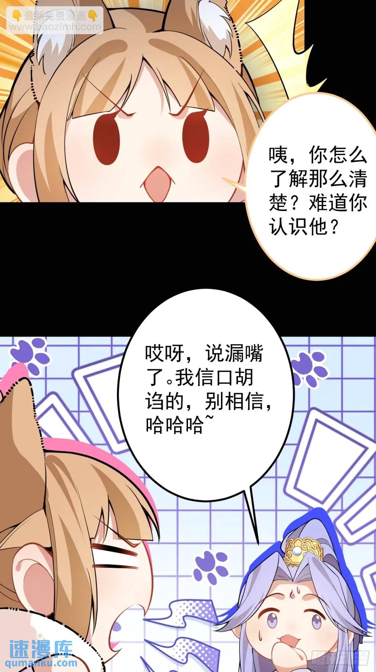 50-赶尽杀绝!58