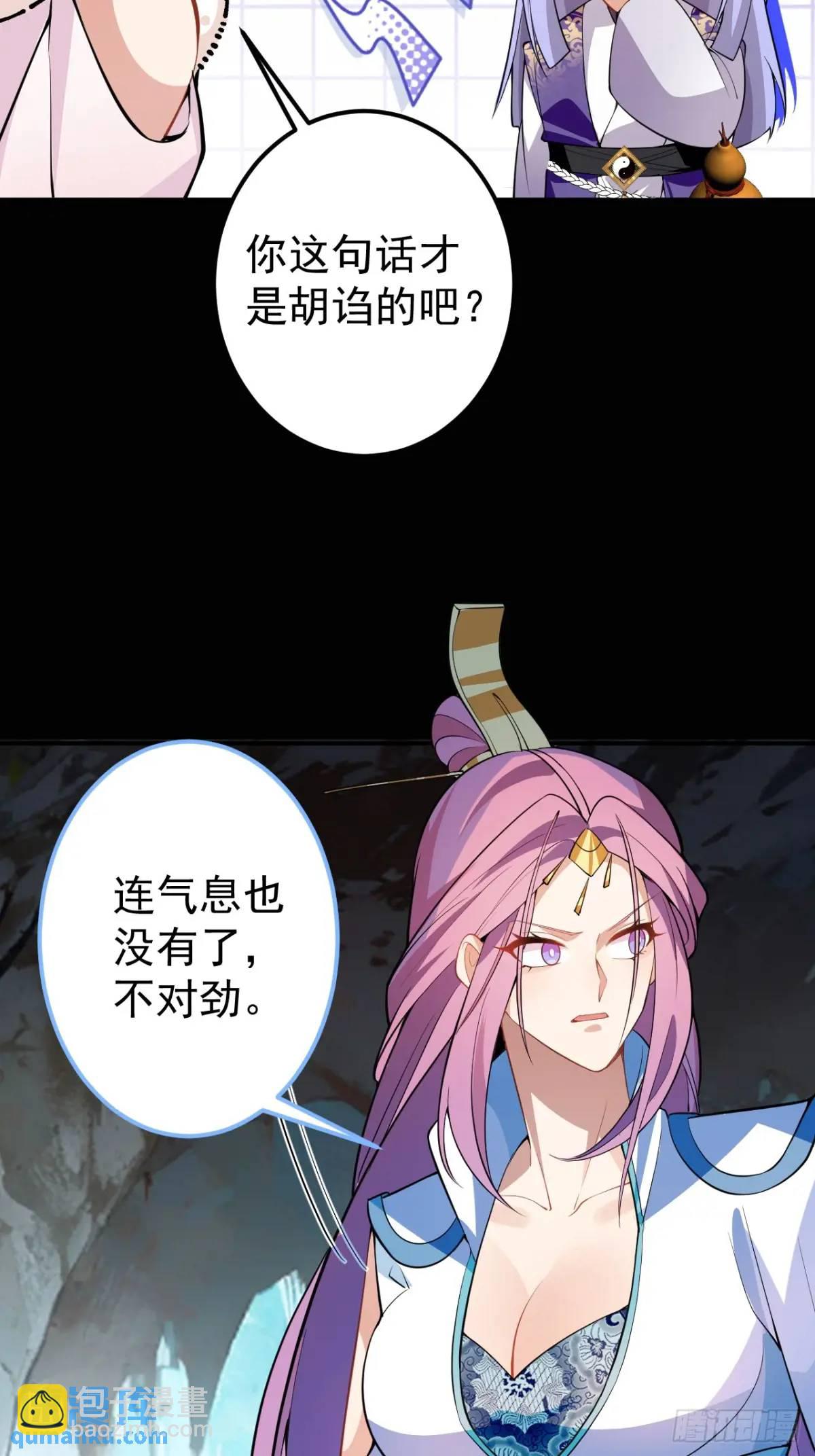 50-赶尽杀绝!59