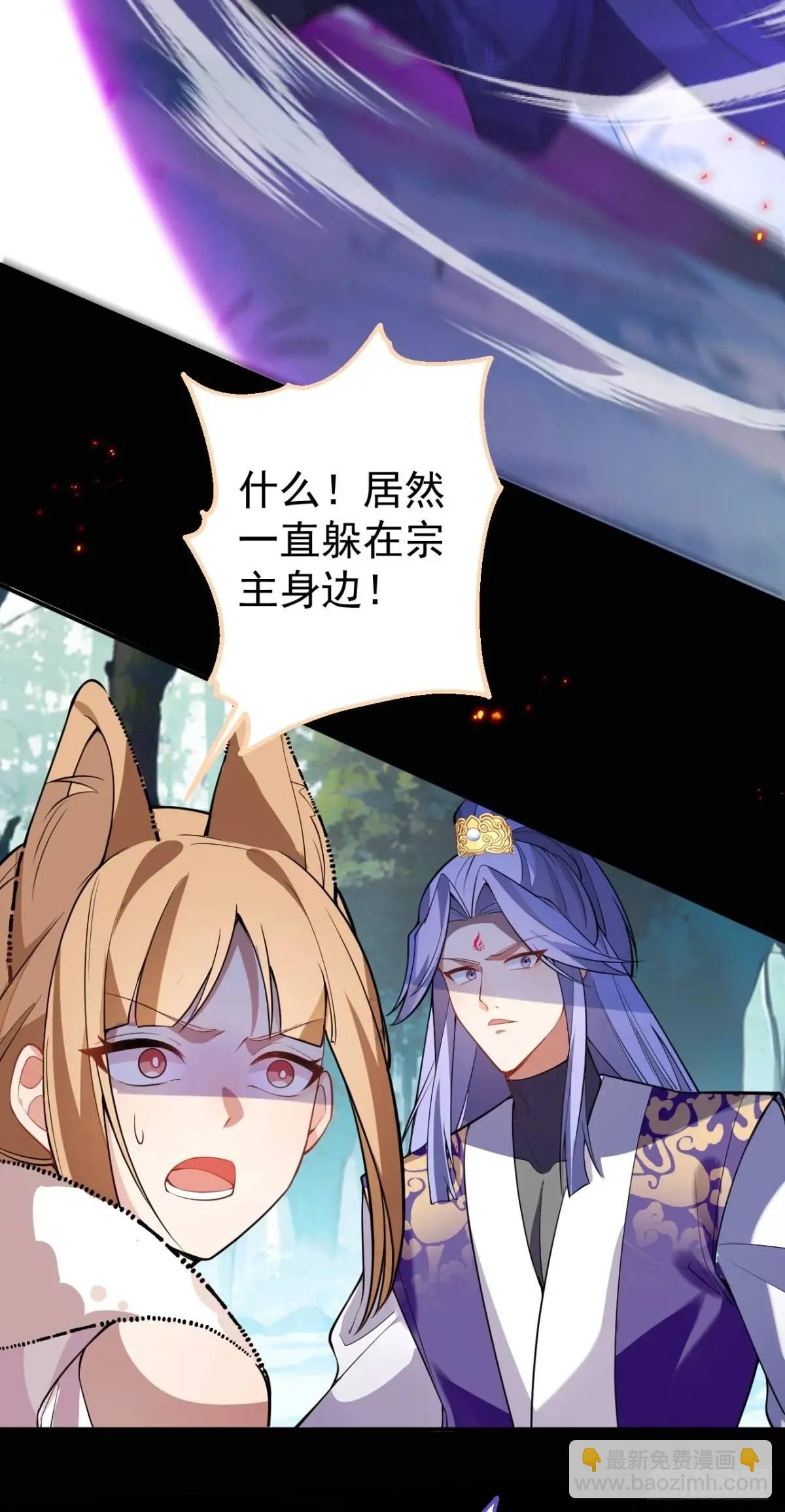 50-赶尽杀绝!62