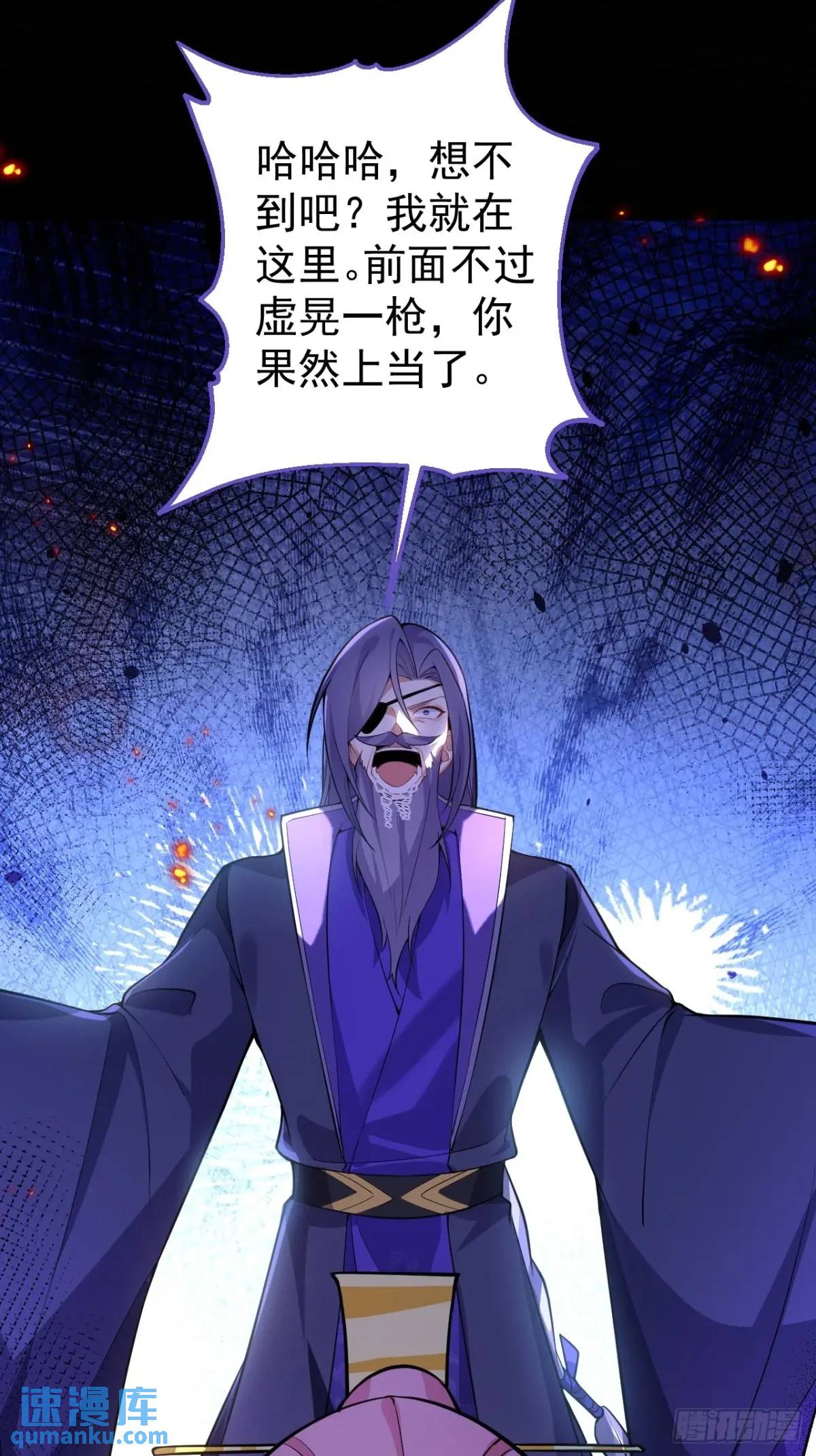50-赶尽杀绝!63