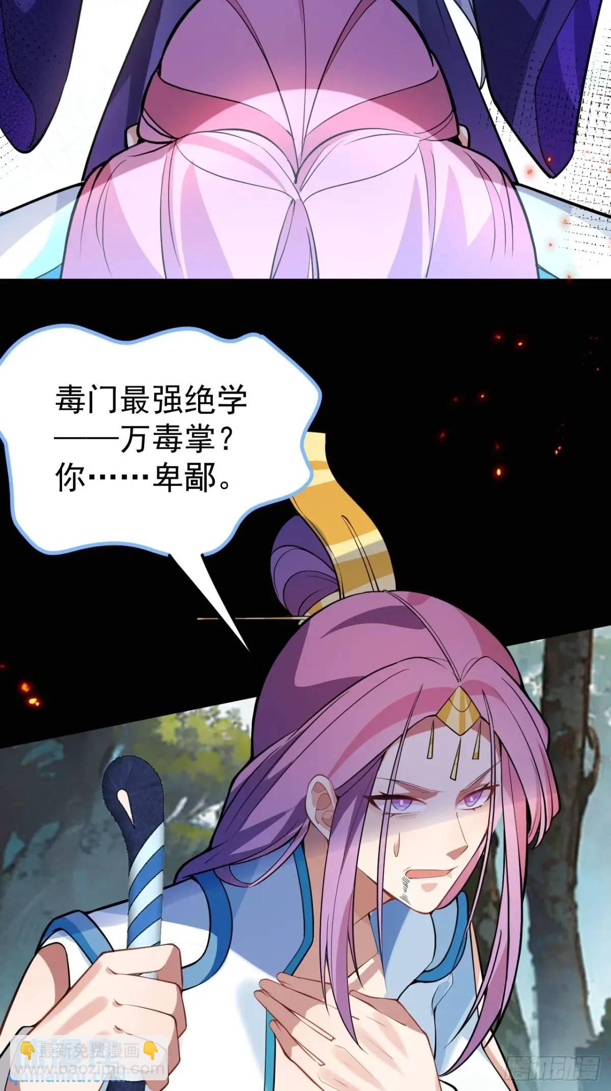 50-赶尽杀绝!64