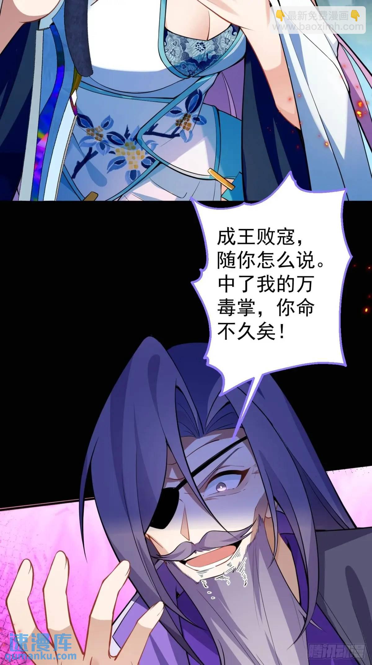 50-赶尽杀绝!65