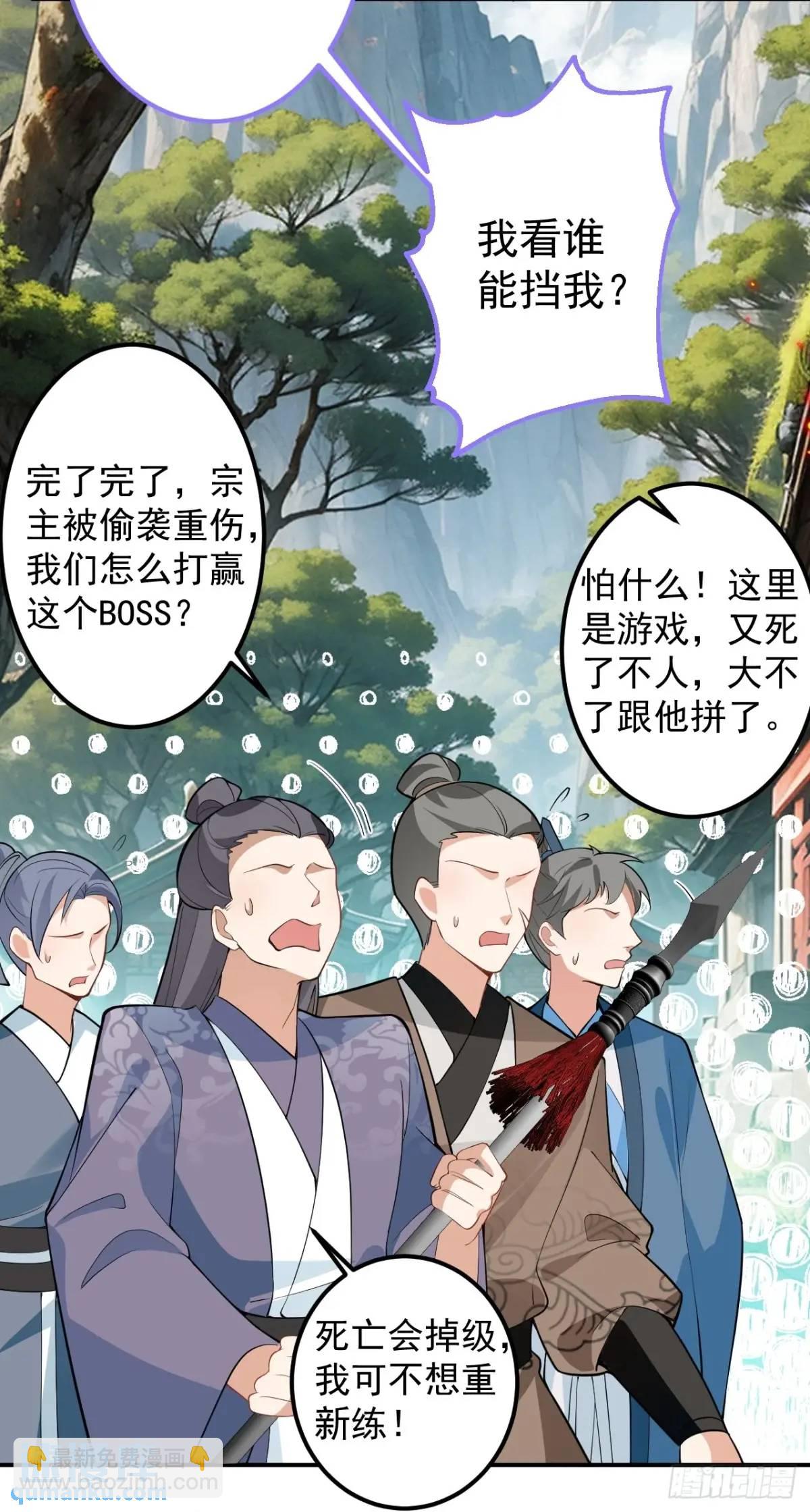 50-赶尽杀绝!67