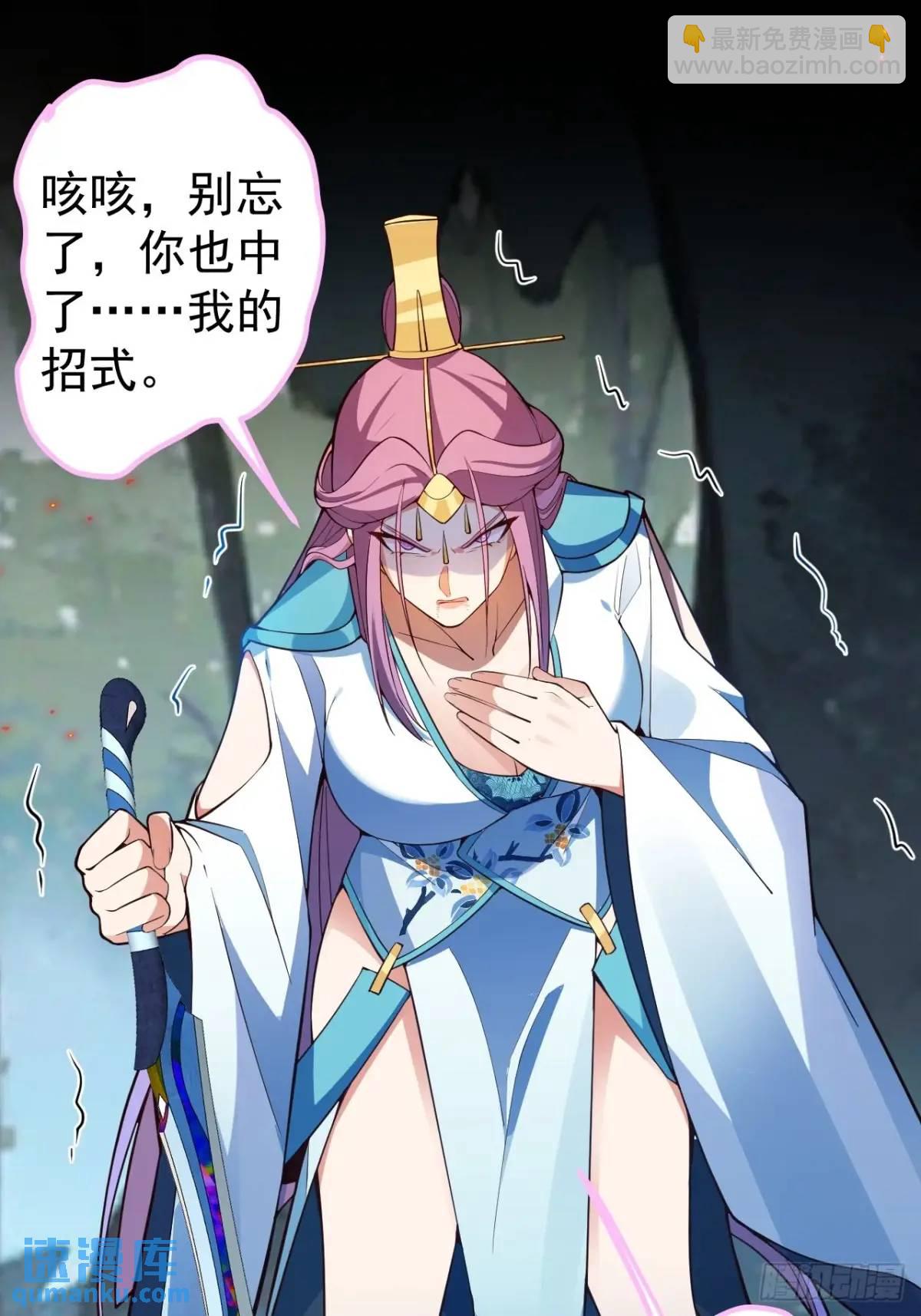 50-赶尽杀绝!68