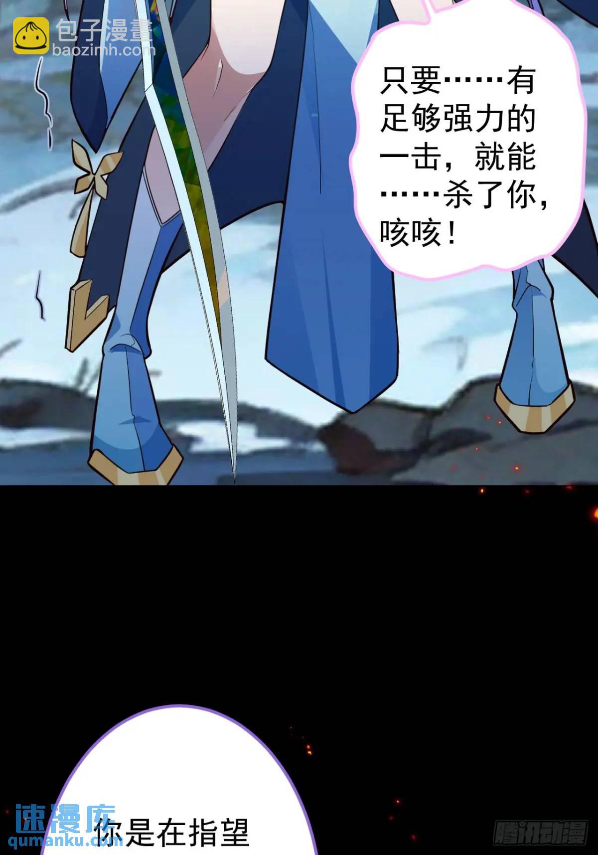 50-赶尽杀绝!69