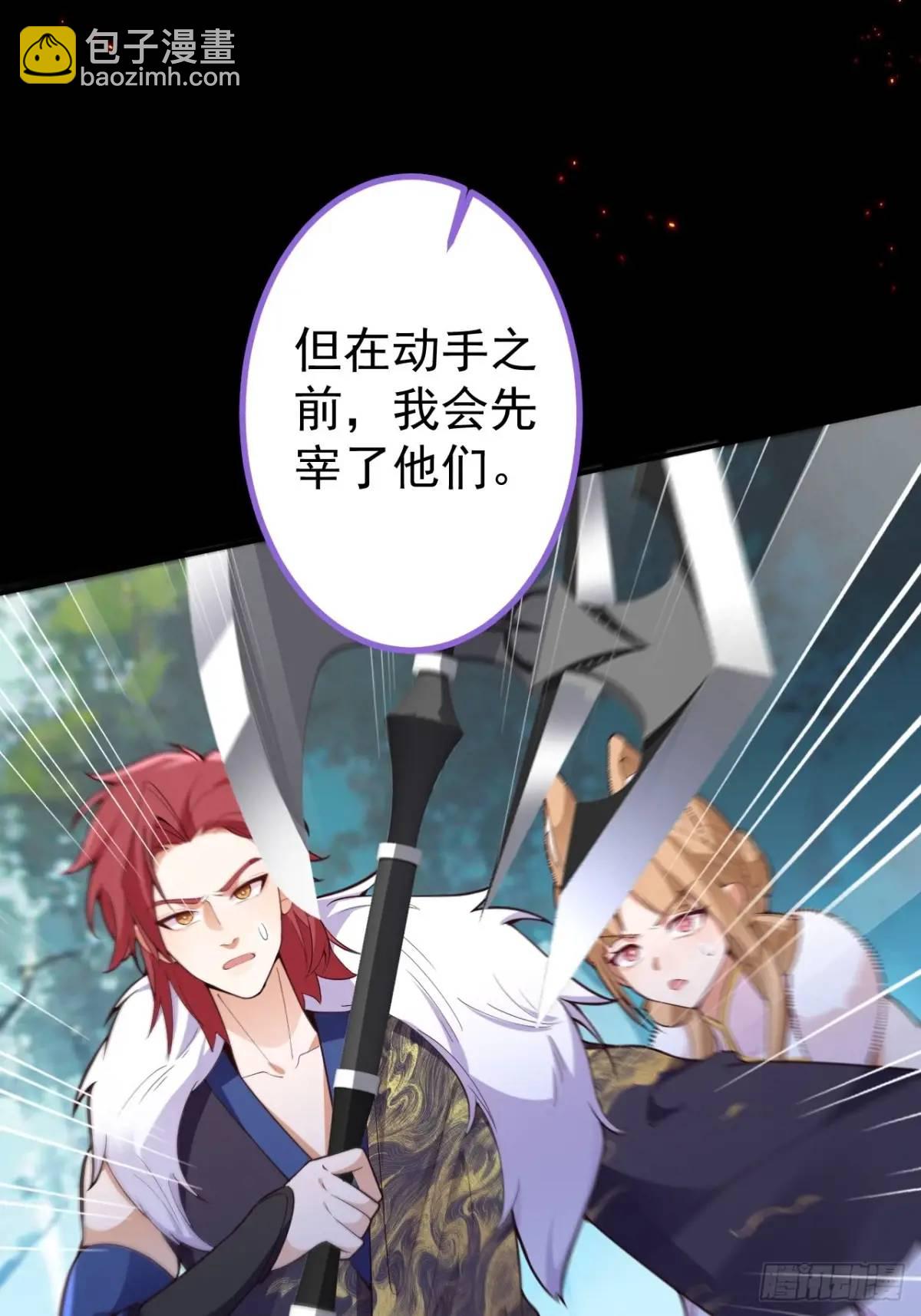 50-赶尽杀绝!71