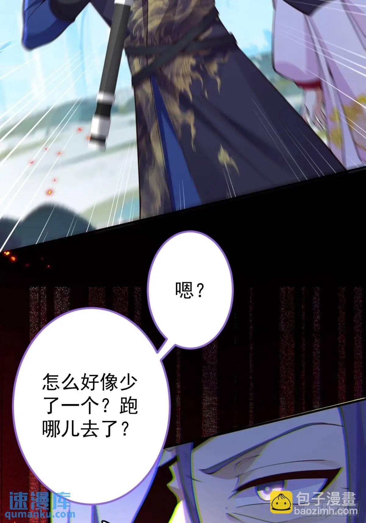 50-赶尽杀绝!72