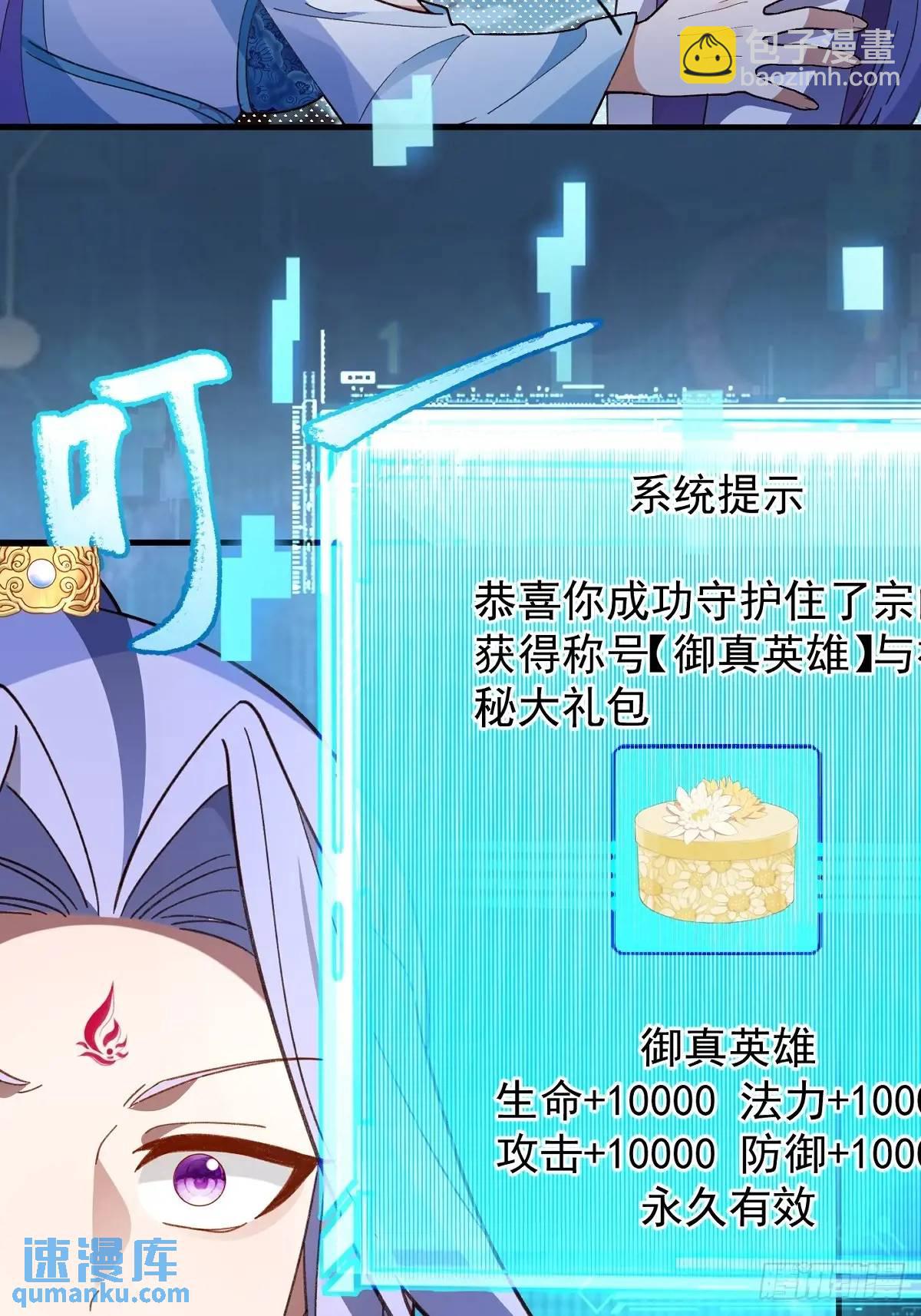 50-赶尽杀绝!79