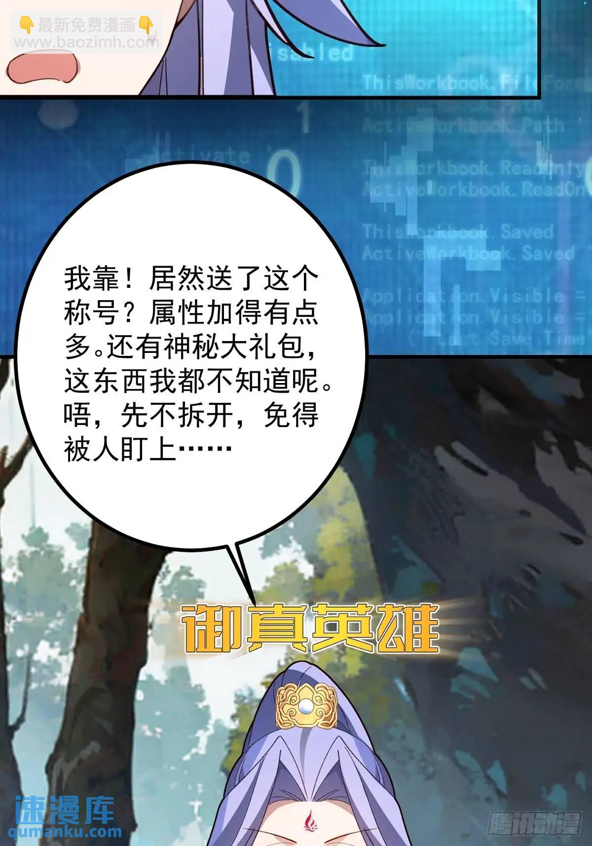 50-赶尽杀绝!80