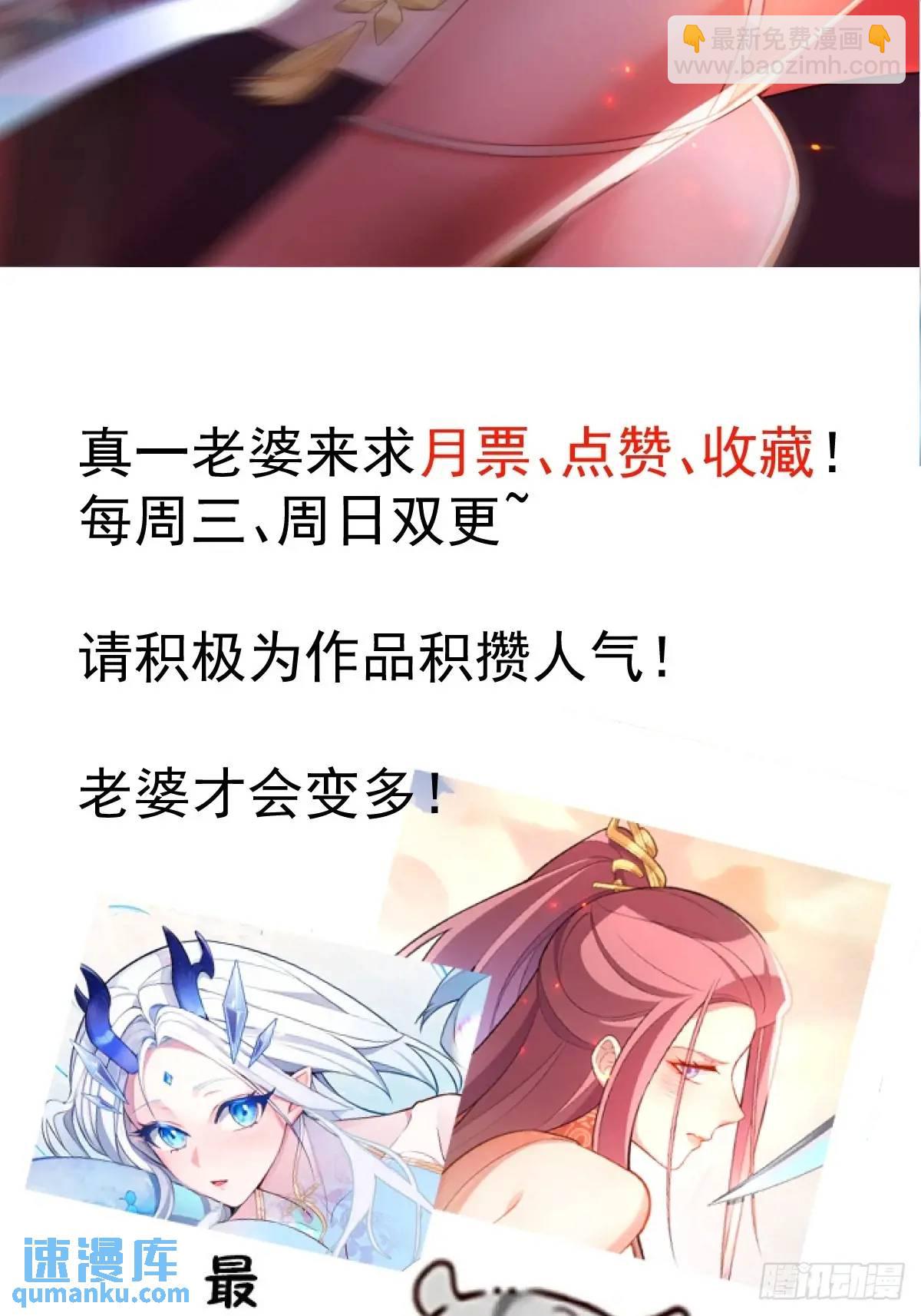 50-赶尽杀绝!83