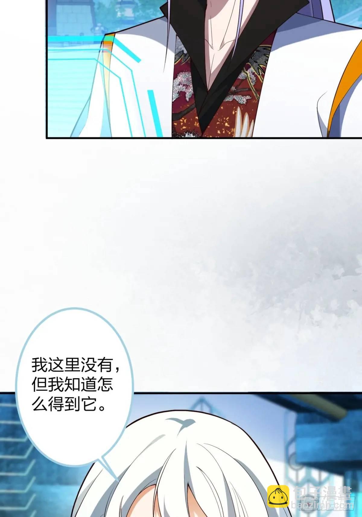 60-天傲李要宠幸龙采月？10