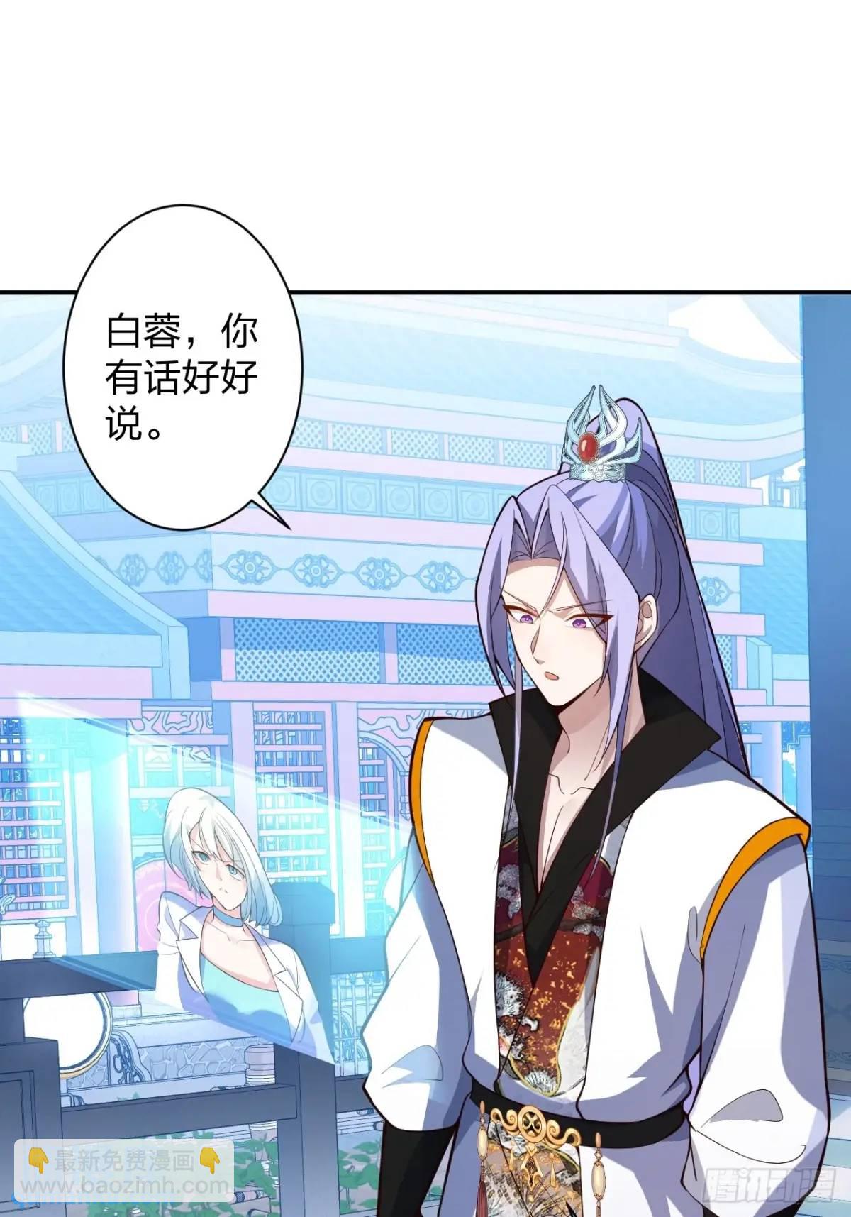 60-天傲李要宠幸龙采月？2
