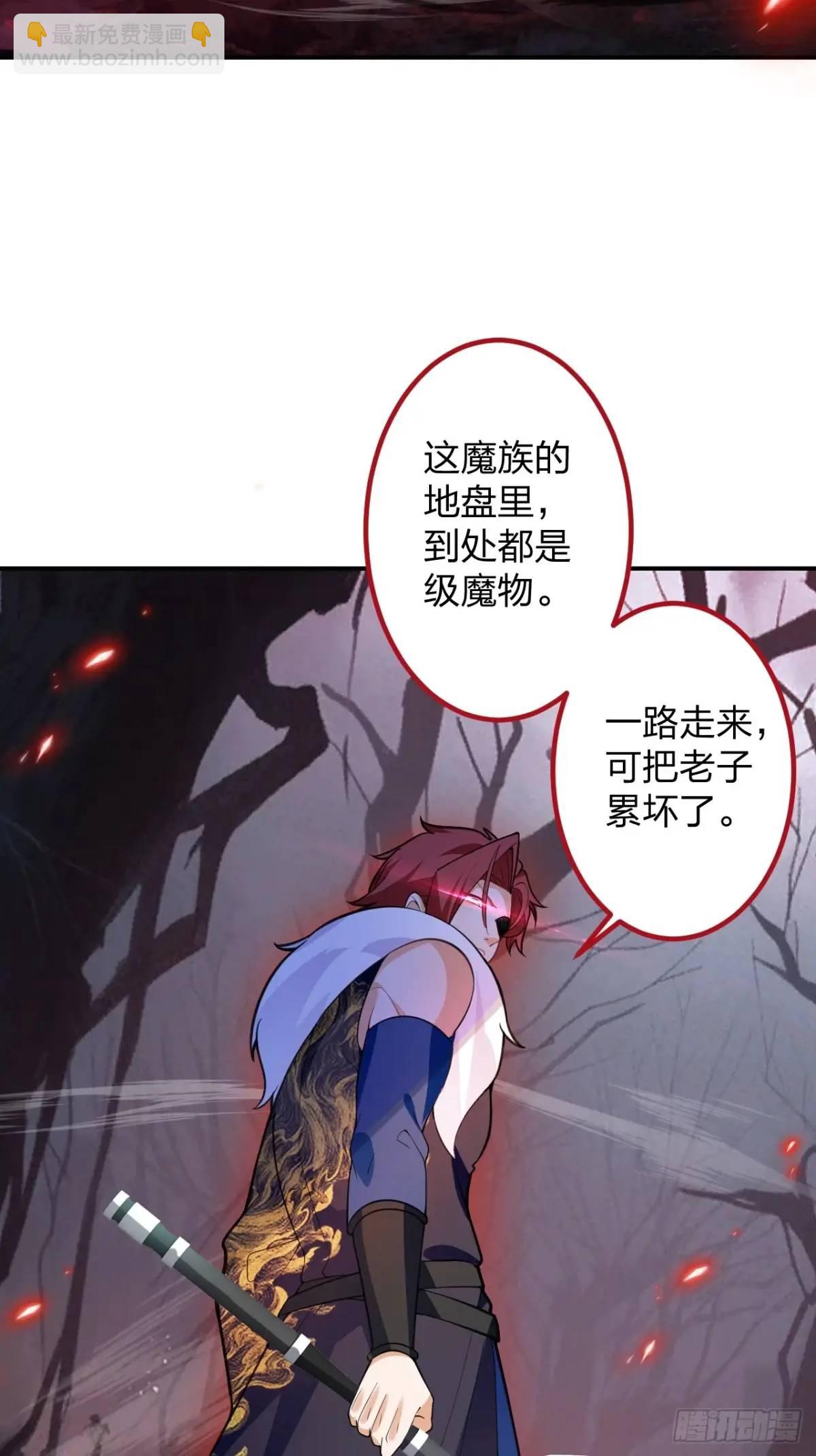 60-天傲李要宠幸龙采月？23