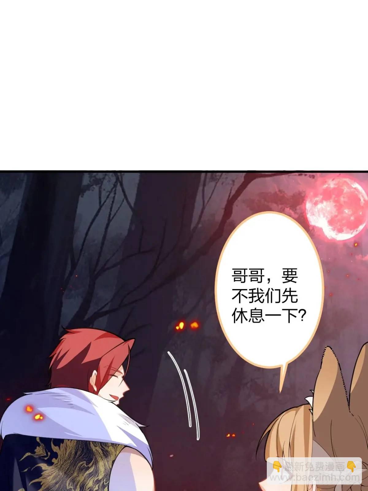 60-天傲李要宠幸龙采月？25