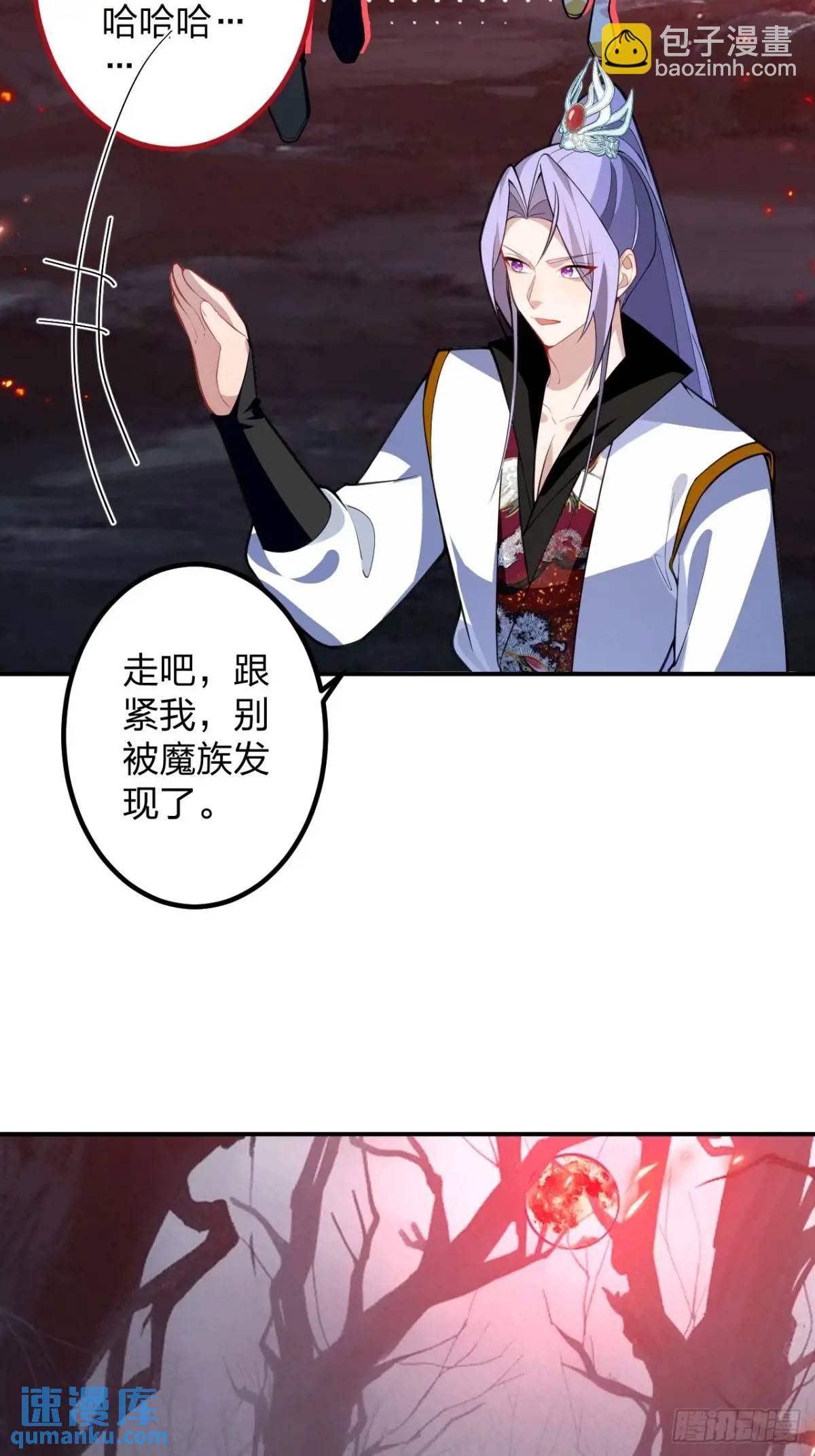 60-天傲李要宠幸龙采月？35