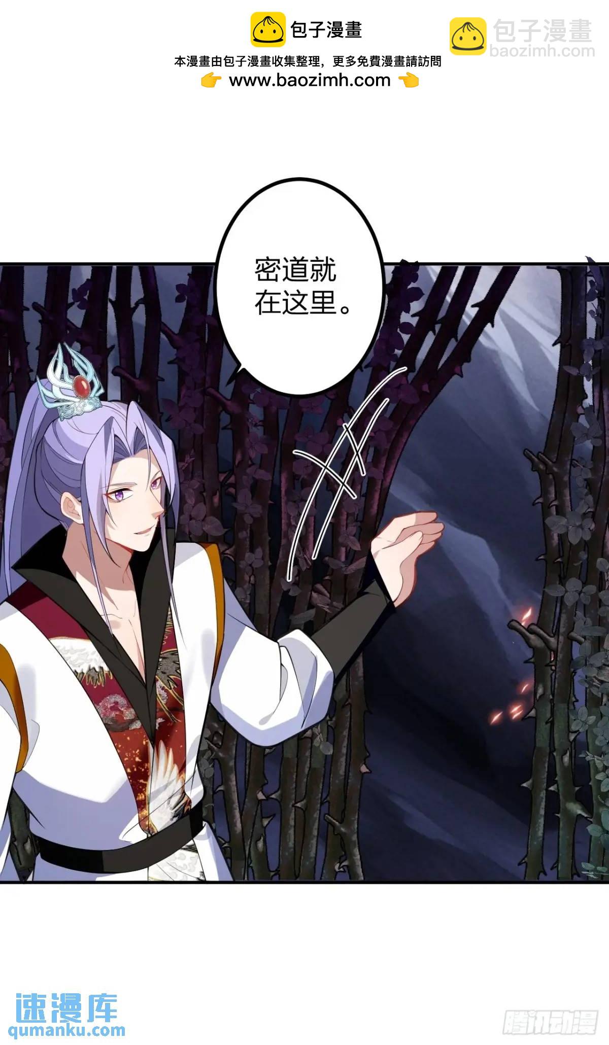 60-天傲李要宠幸龙采月？38