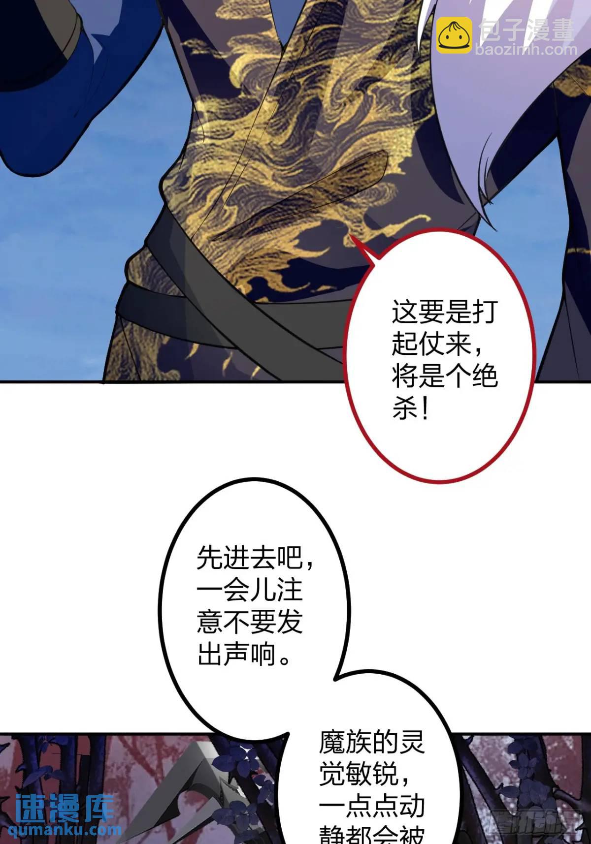 60-天傲李要宠幸龙采月？40