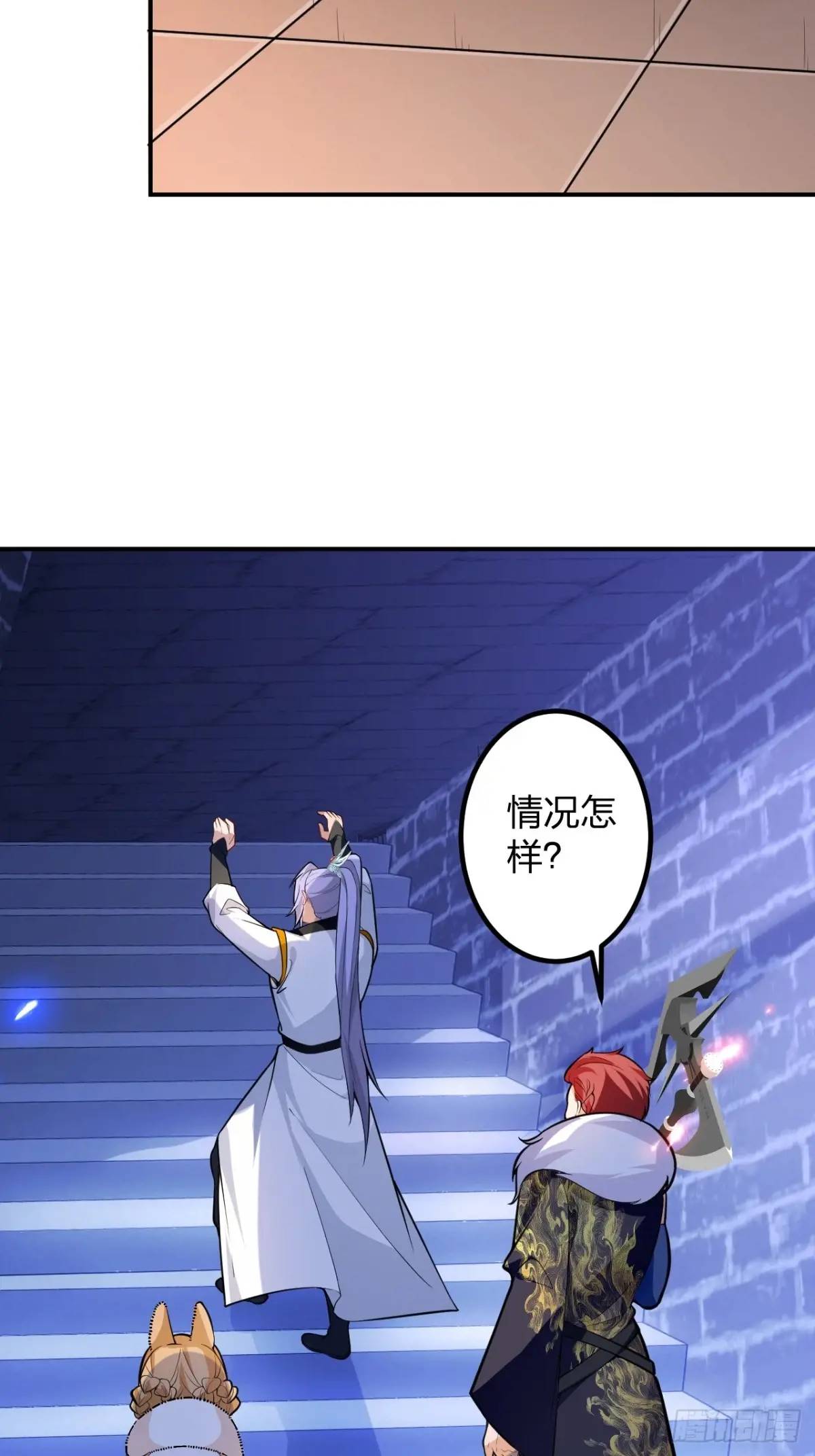 60-天傲李要宠幸龙采月？54