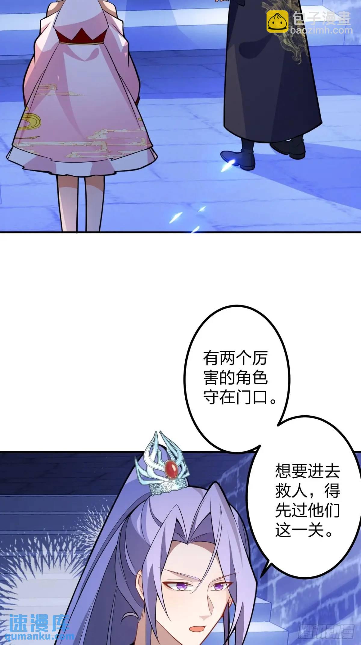 60-天傲李要宠幸龙采月？55