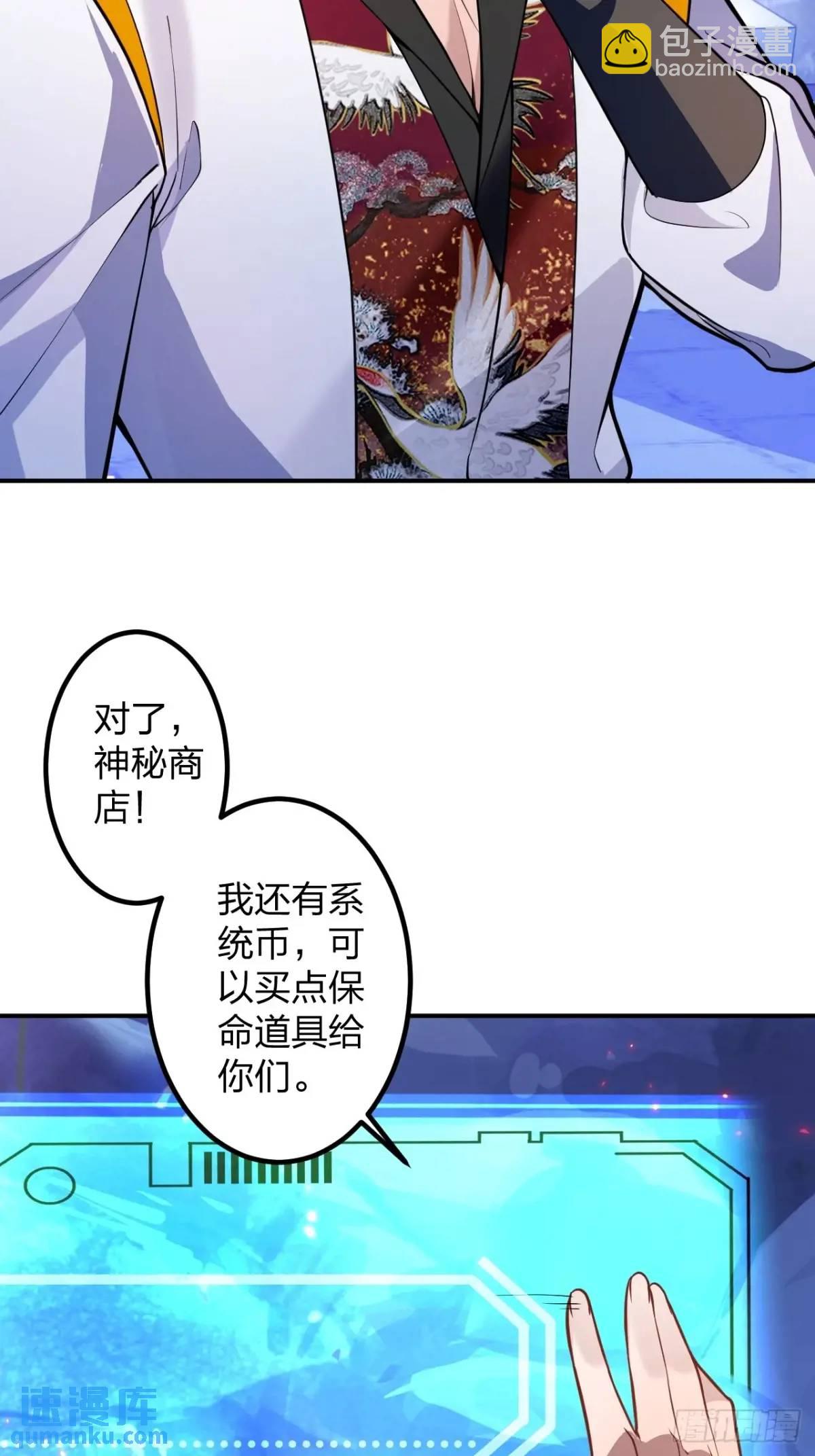 60-天傲李要宠幸龙采月？59