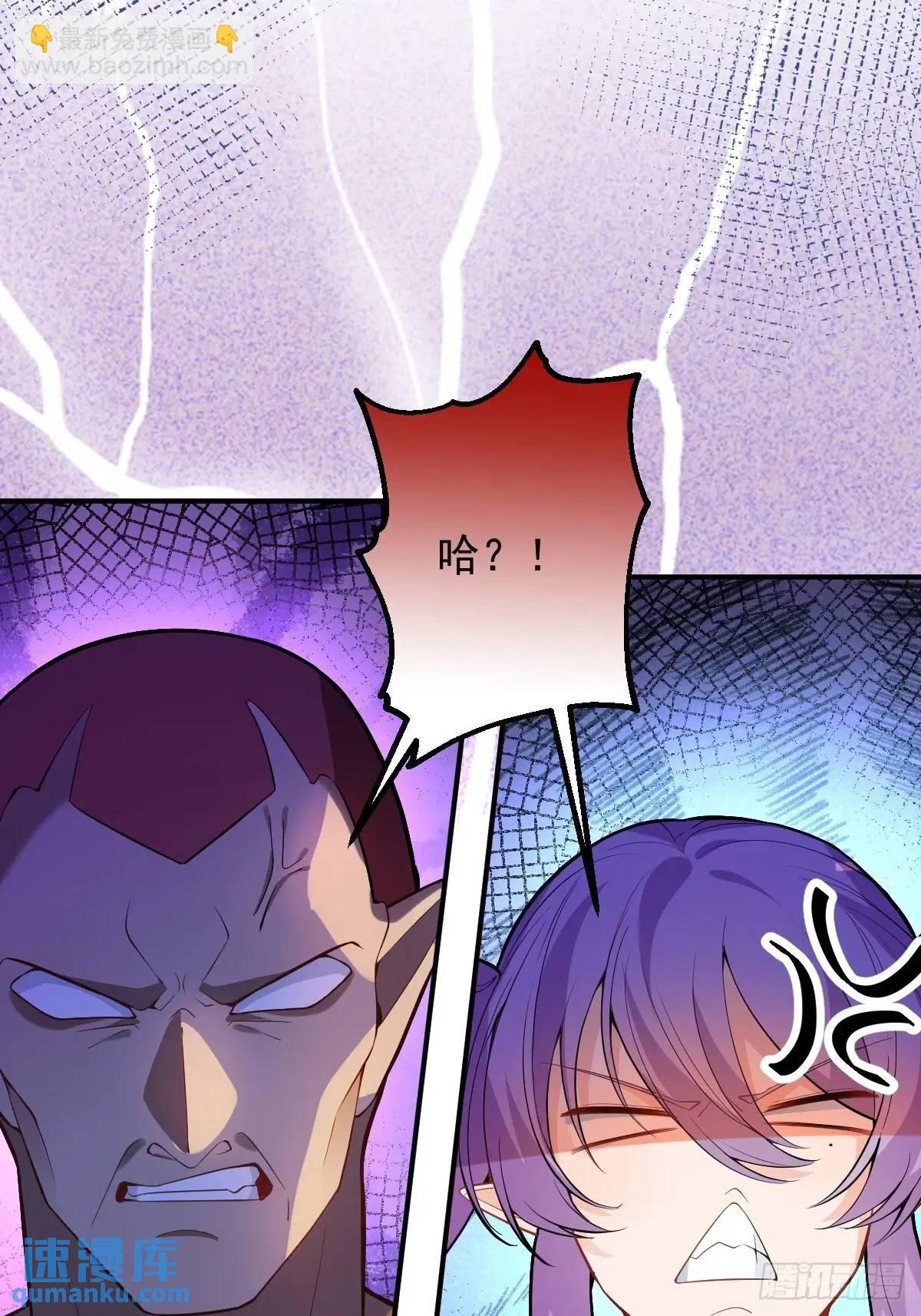 60-天傲李要宠幸龙采月？66