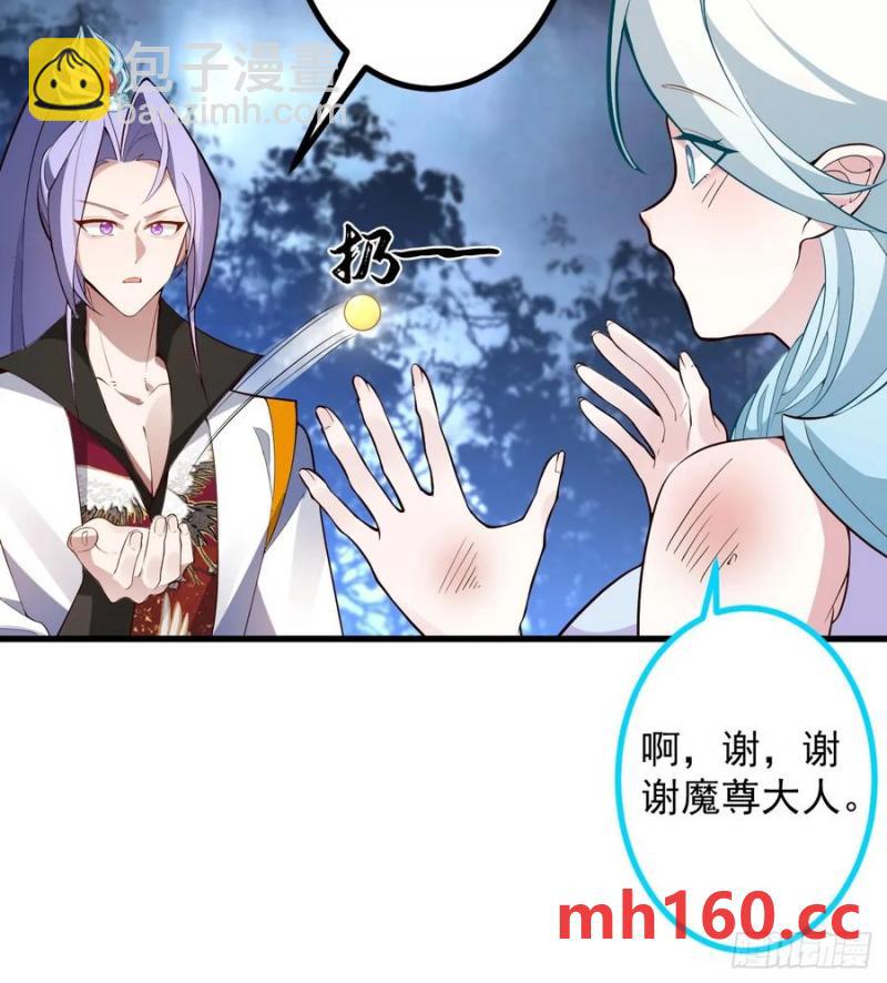 67-采月上大号！10