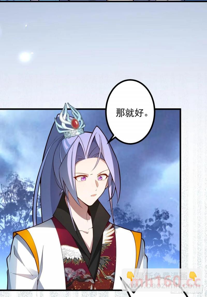 67-采月上大号！14