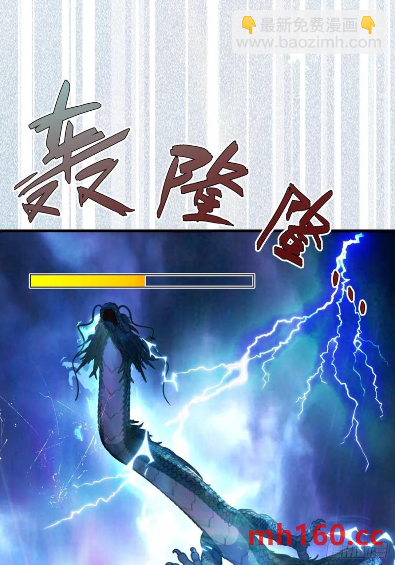 67-采月上大号！17