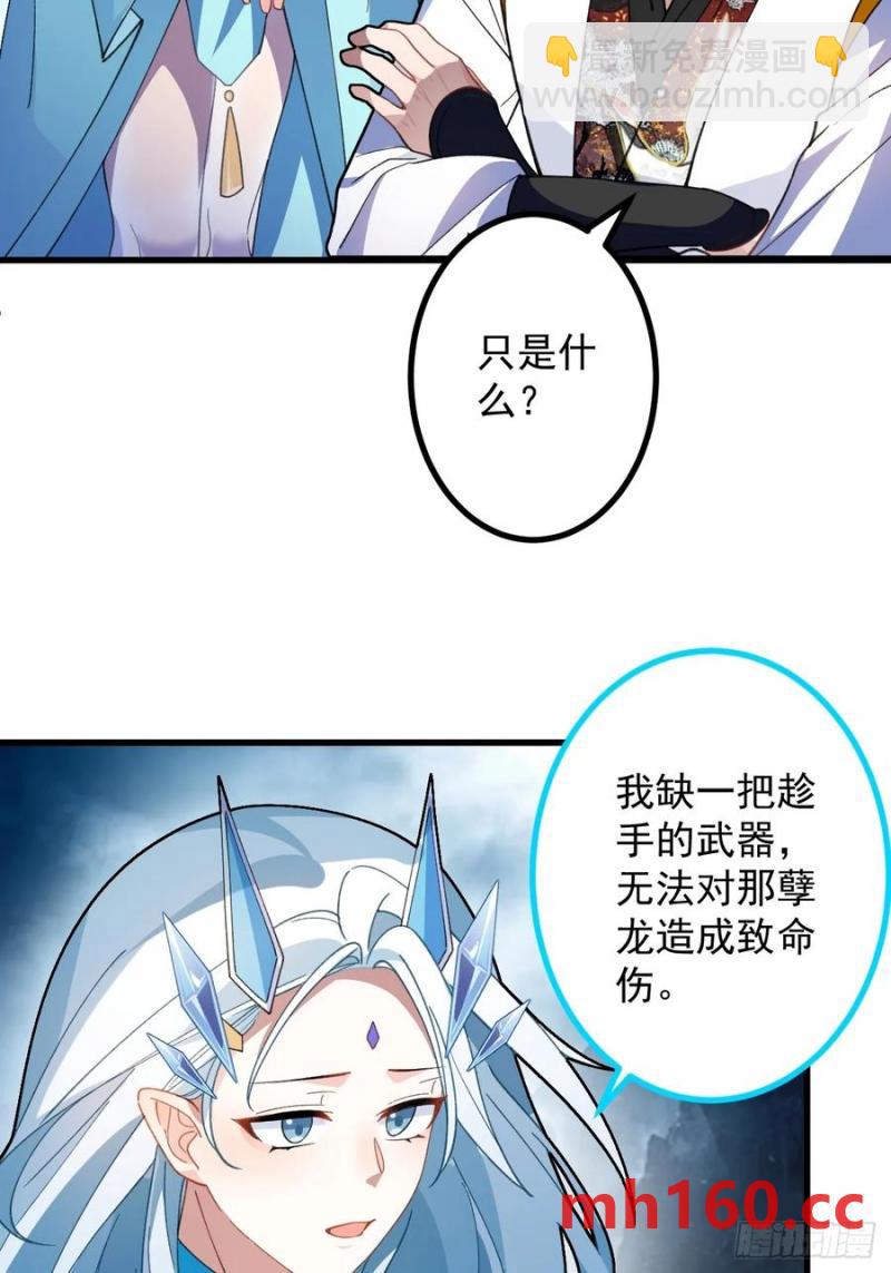67-采月上大号！20