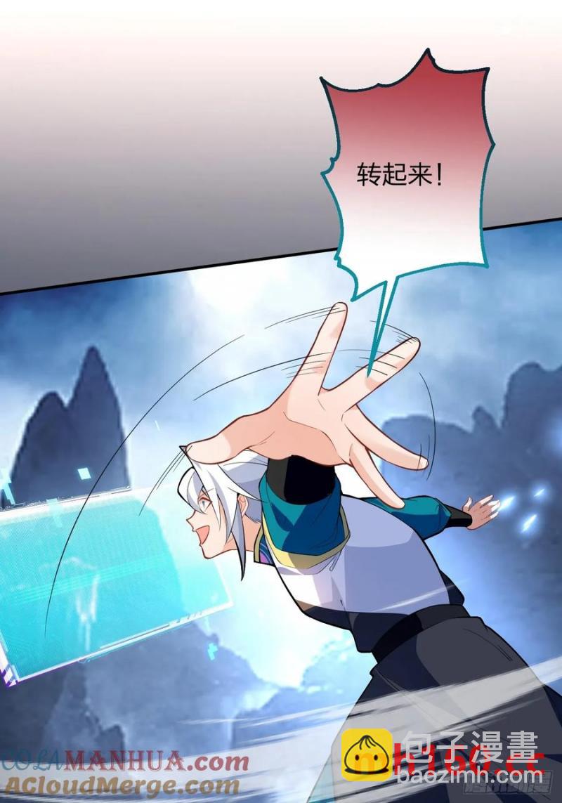 67-采月上大号！36