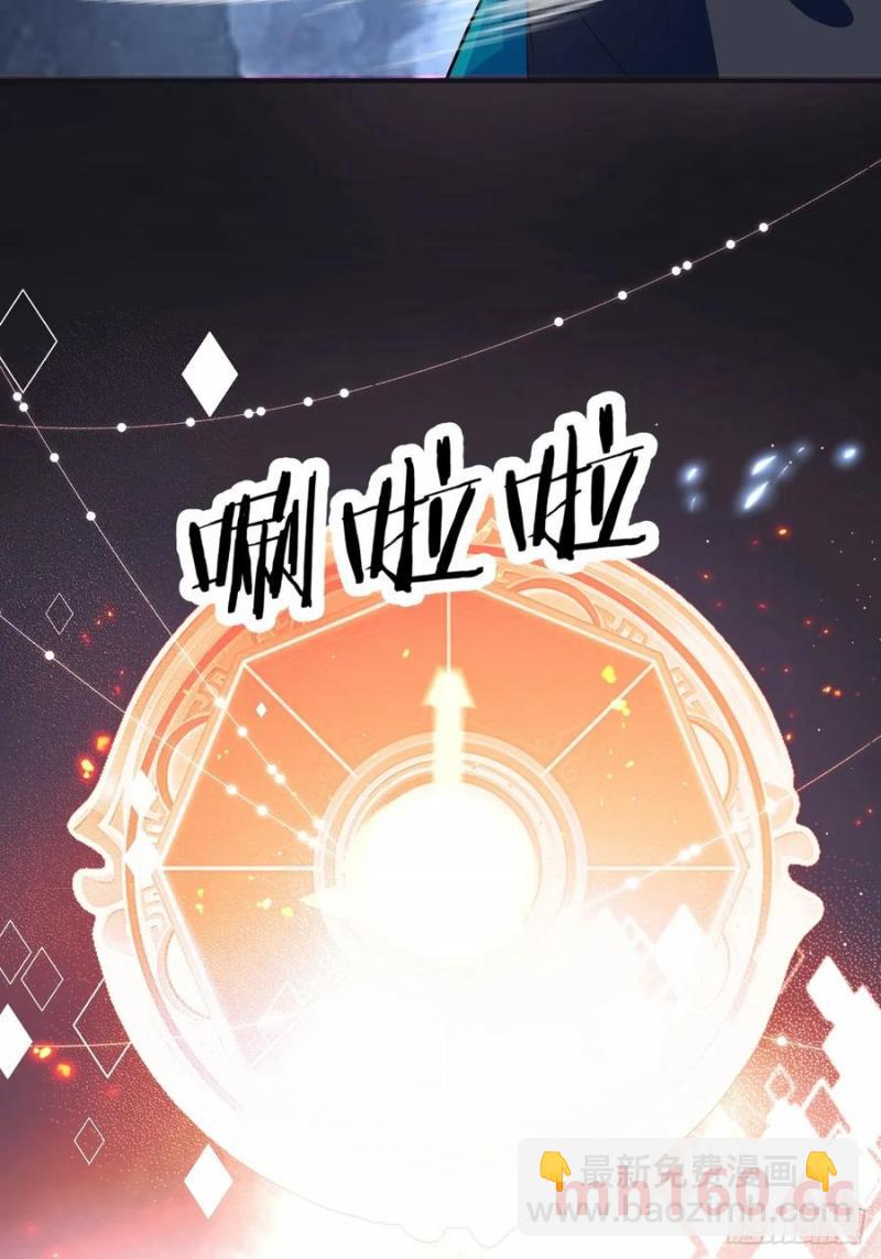 67-采月上大号！37
