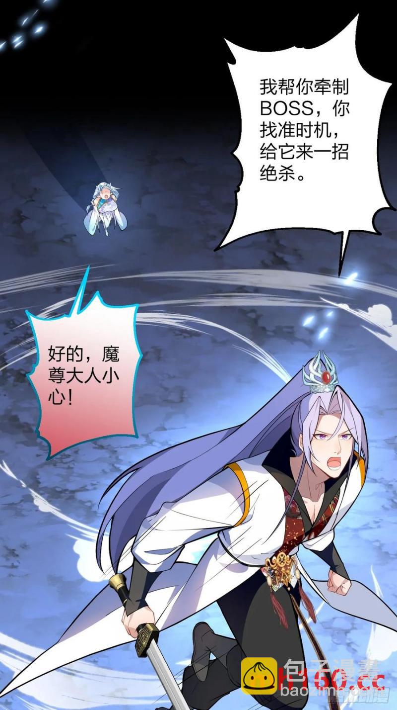 67-采月上大号！43