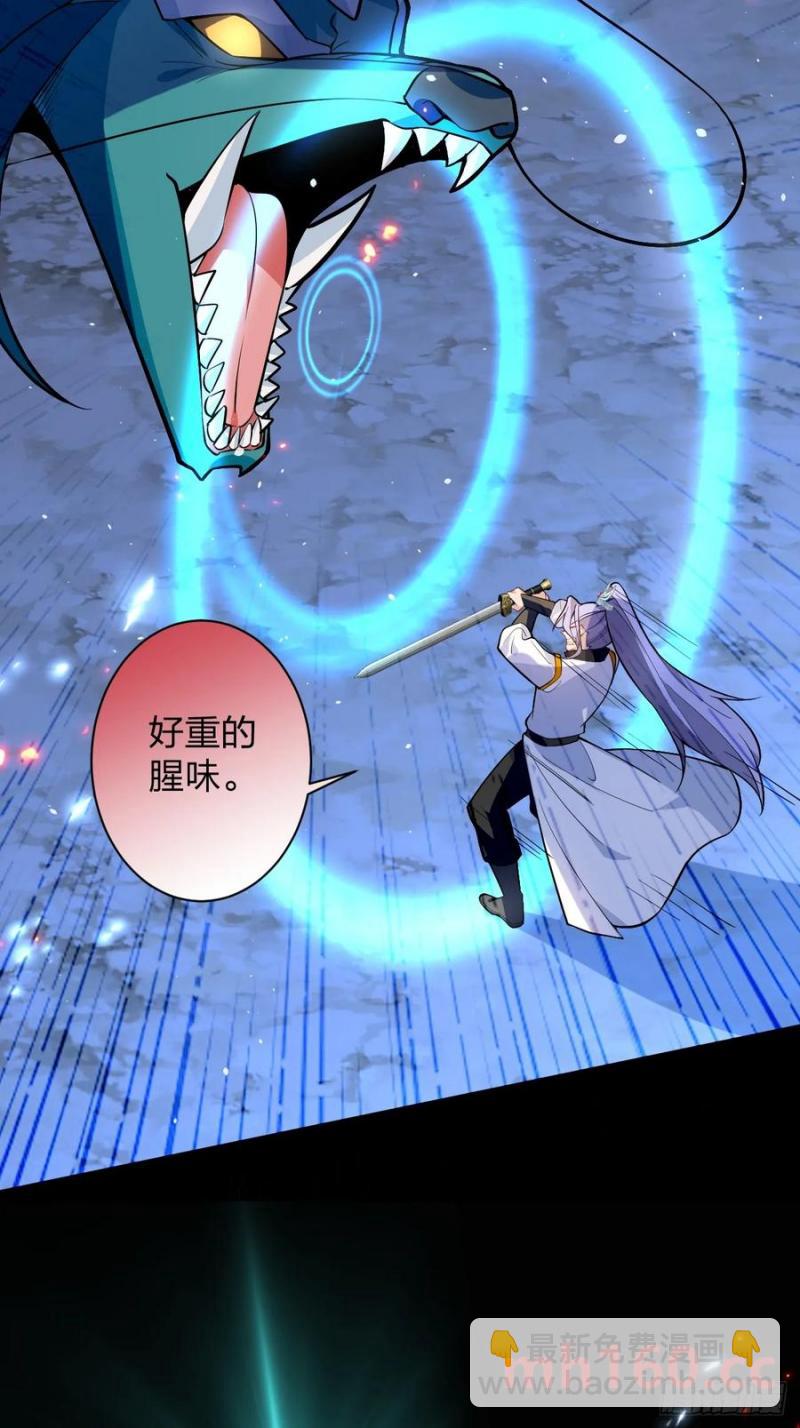 67-采月上大号！46